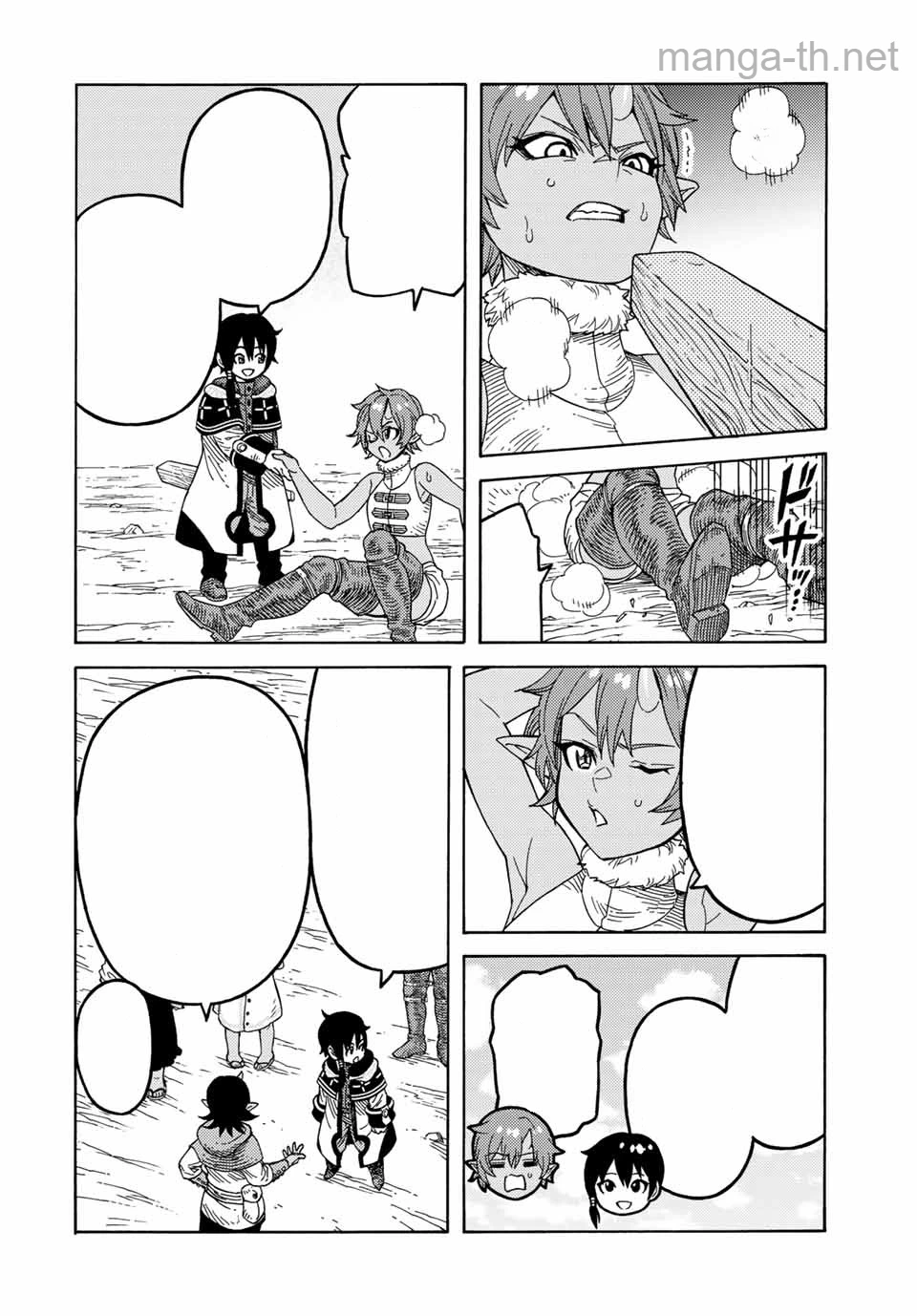 Suterareta Tensei Kenja: Mamono no Mori de Saikyou no Daima Teikoku o Tsukuriageru หน้า 8
