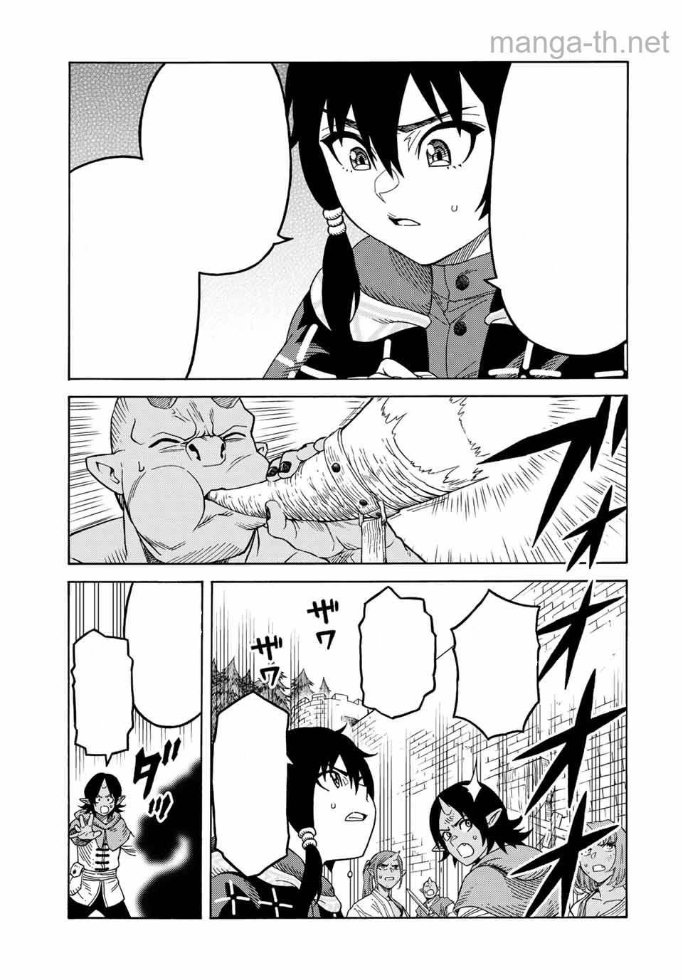 Suterareta Tensei Kenja: Mamono no Mori de Saikyou no Daima Teikoku o Tsukuriageru หน้า 9