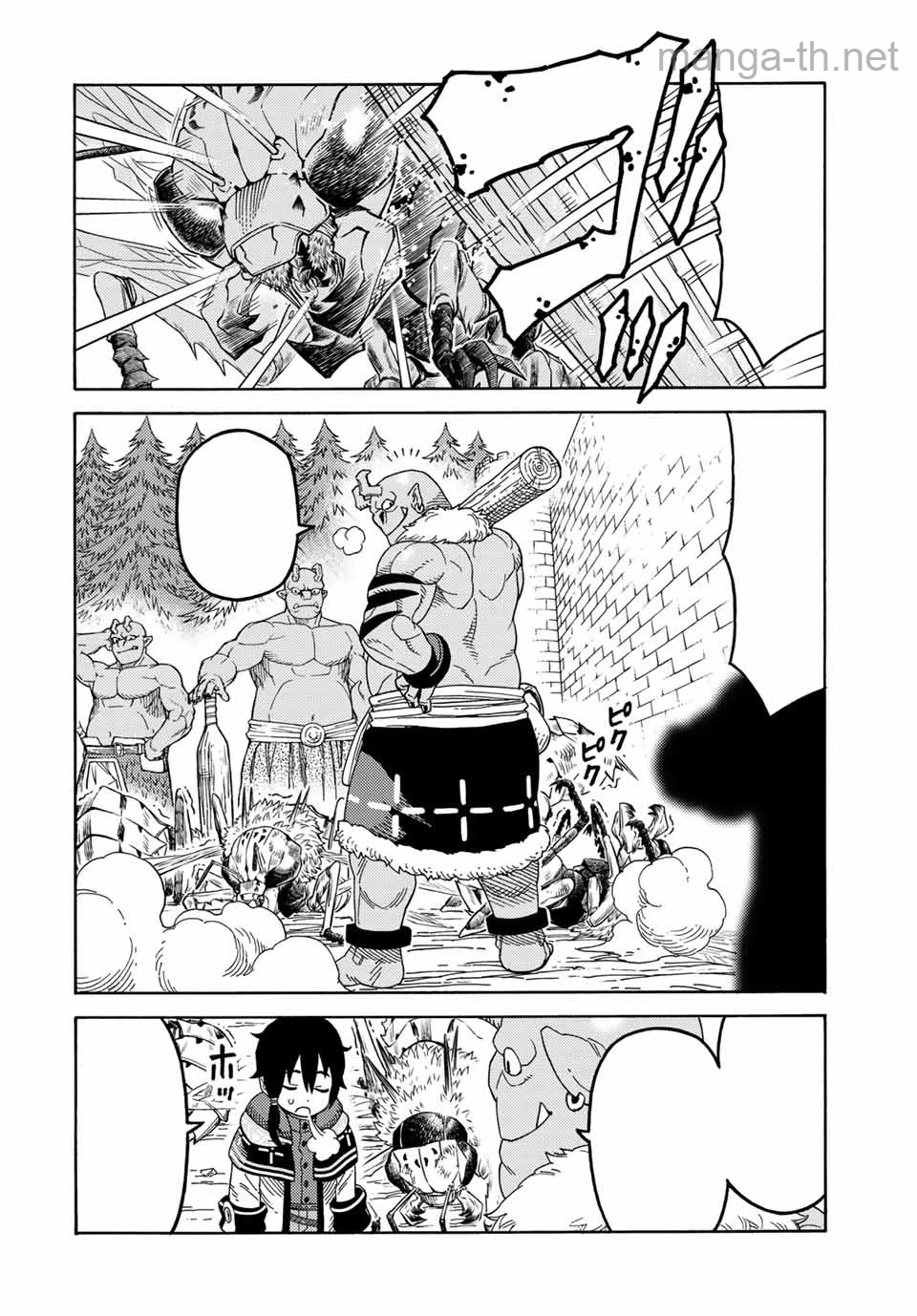 Suterareta Tensei Kenja: Mamono no Mori de Saikyou no Daima Teikoku o Tsukuriageru หน้า 10