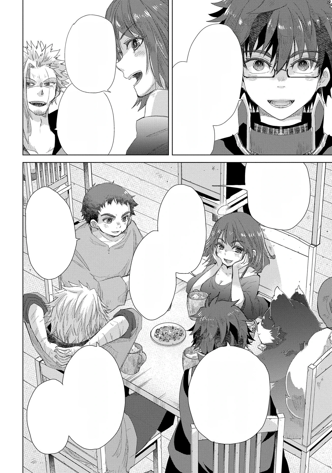 Yuukyuu no Gusha Asley no, Kenja no Susume หน้า 2