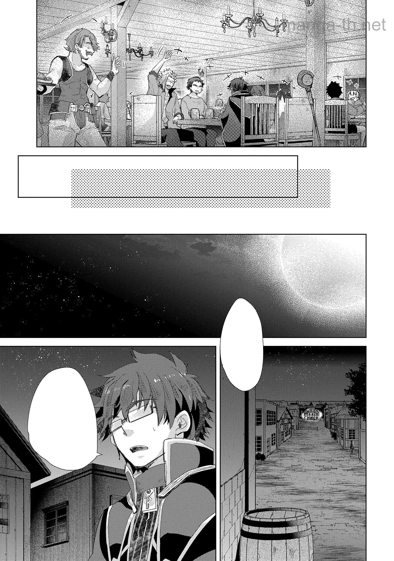 Yuukyuu no Gusha Asley no, Kenja no Susume หน้า 5
