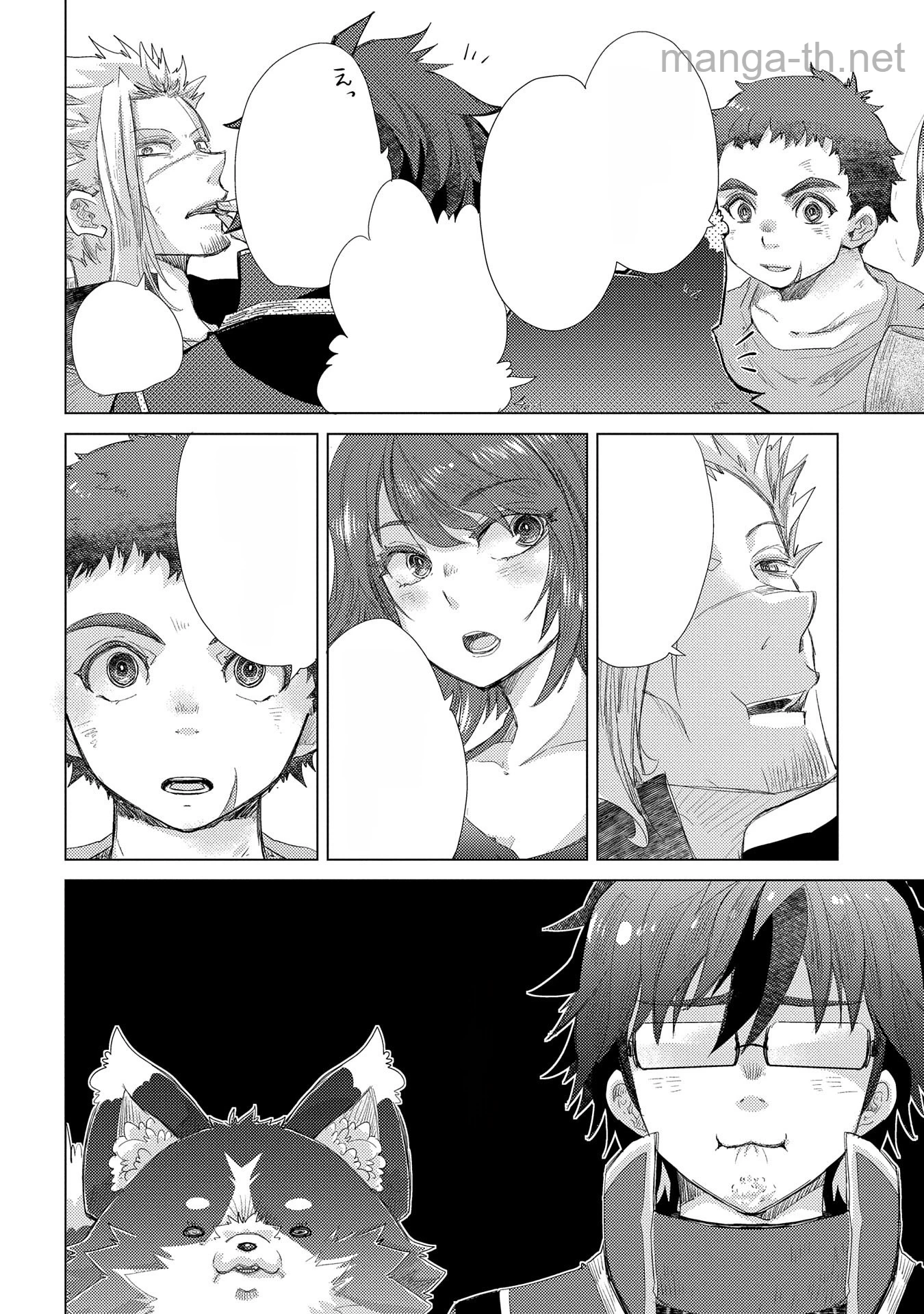 Yuukyuu no Gusha Asley no, Kenja no Susume หน้า 4