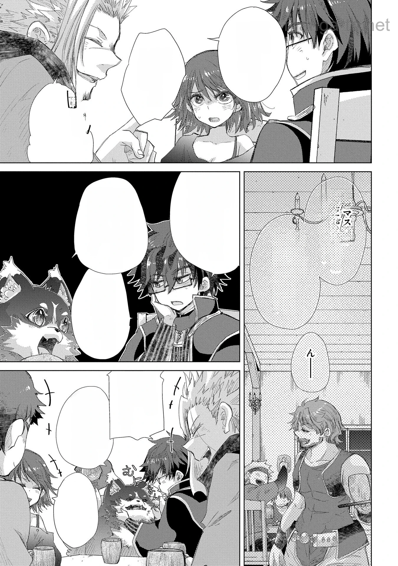 Yuukyuu no Gusha Asley no, Kenja no Susume หน้า 3