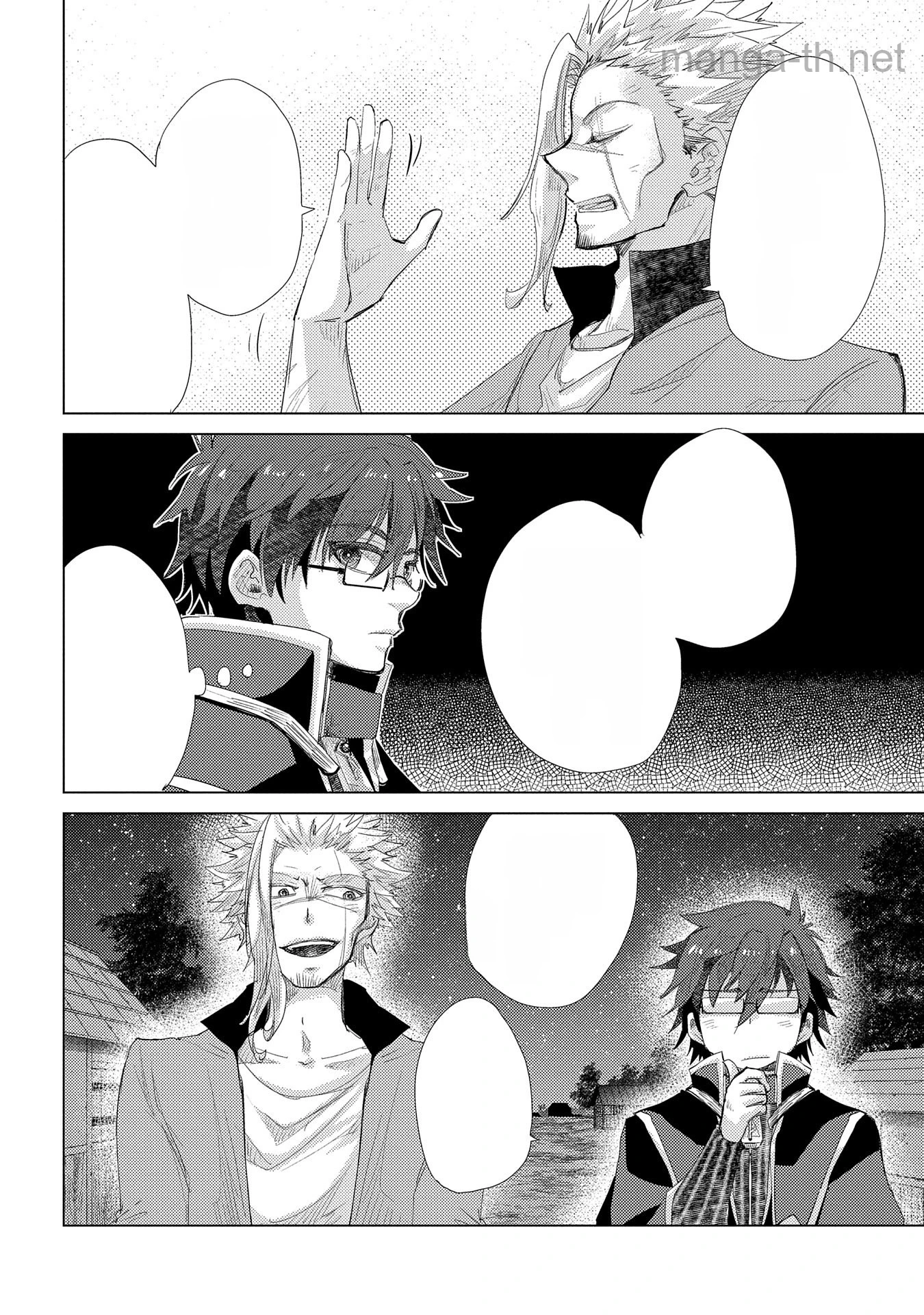 Yuukyuu no Gusha Asley no, Kenja no Susume หน้า 10