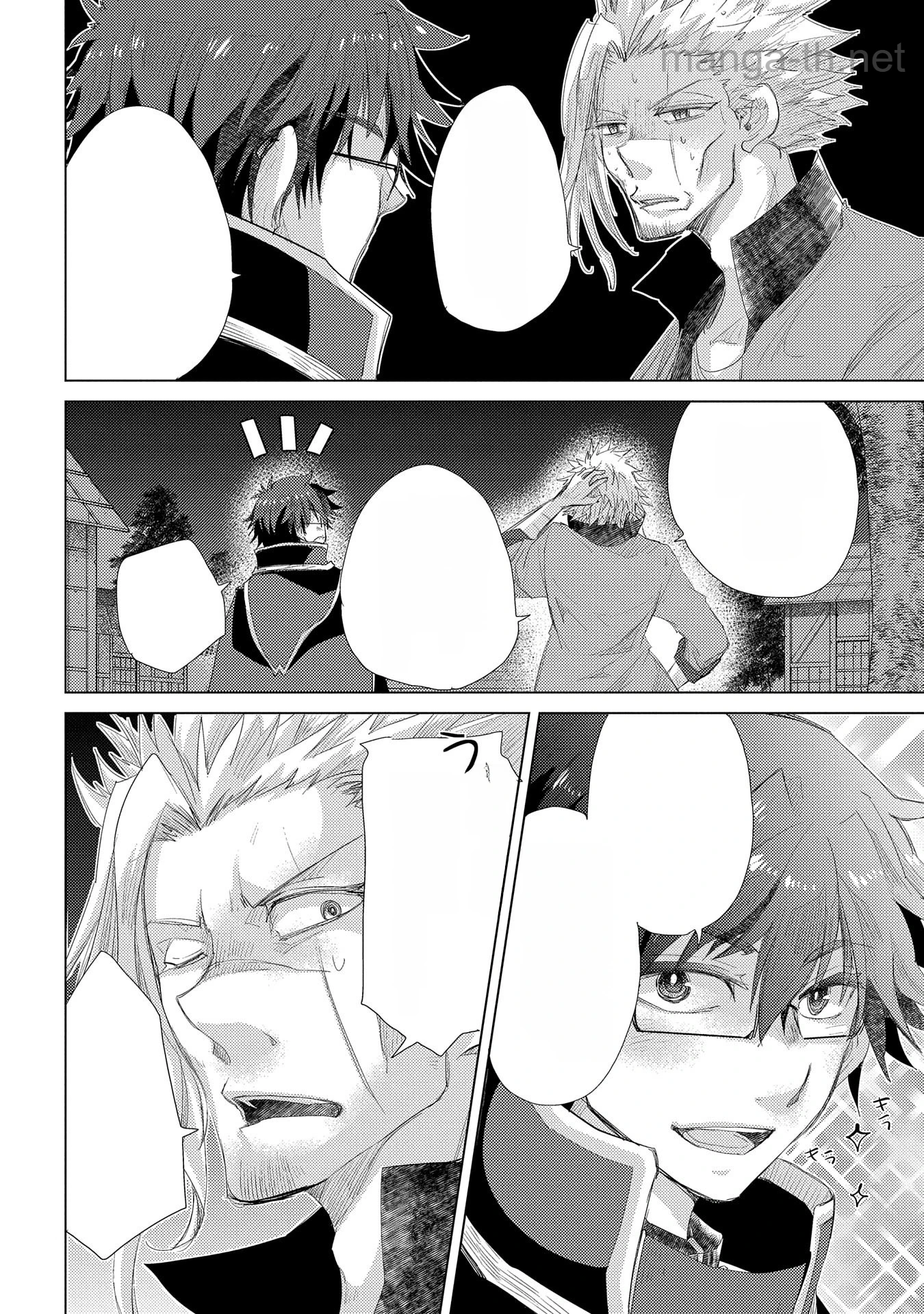 Yuukyuu no Gusha Asley no, Kenja no Susume หน้า 8