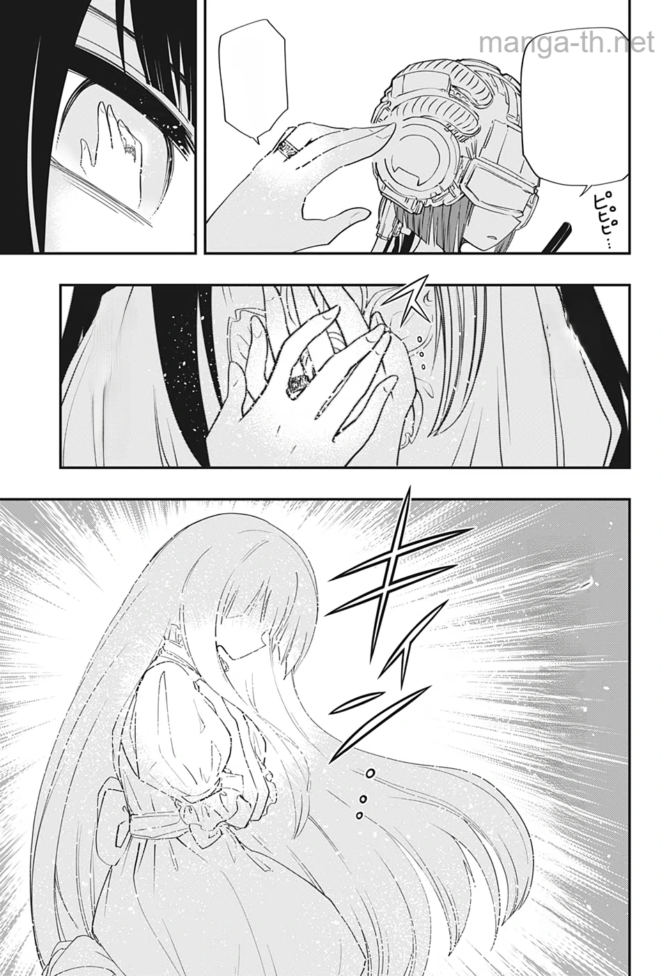 Yozakura-san Chi no Daisakusen หน้า 3