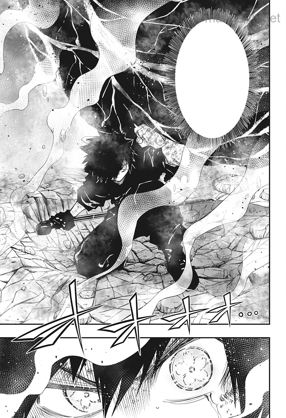 Yozakura-san Chi no Daisakusen หน้า 7