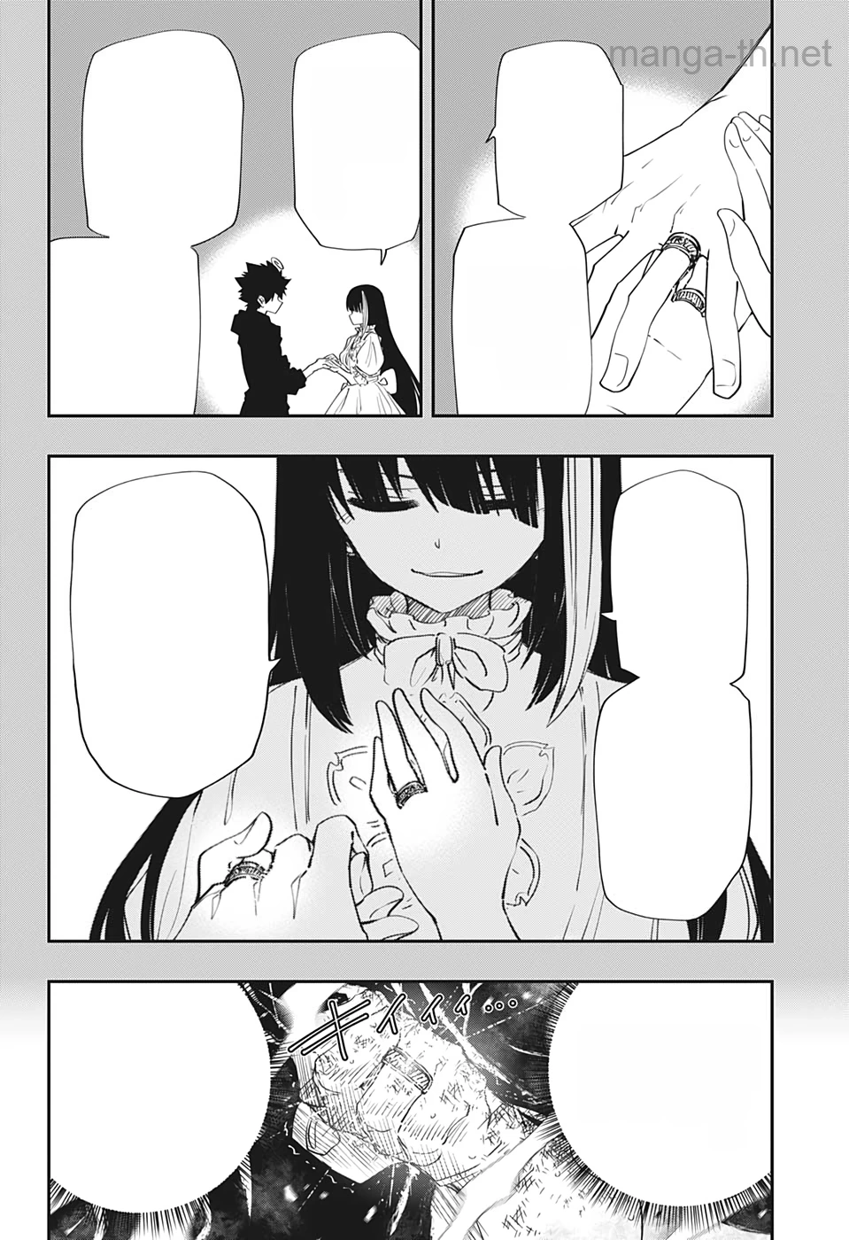 Yozakura-san Chi no Daisakusen หน้า 6