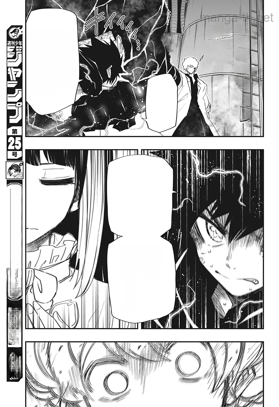 Yozakura-san Chi no Daisakusen หน้า 9
