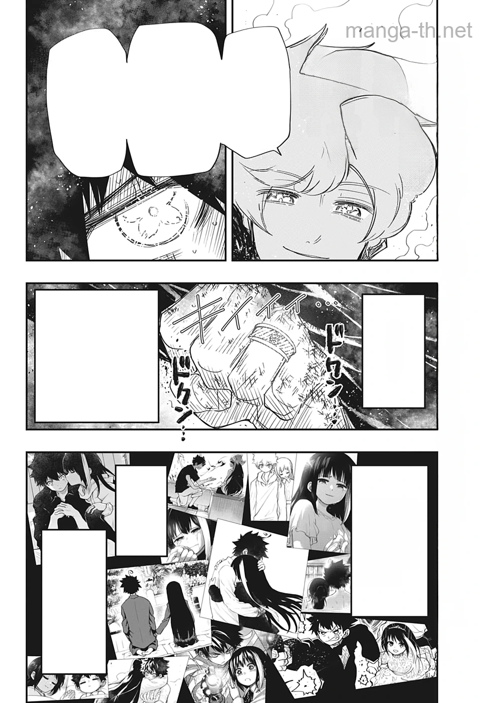 Yozakura-san Chi no Daisakusen หน้า 8