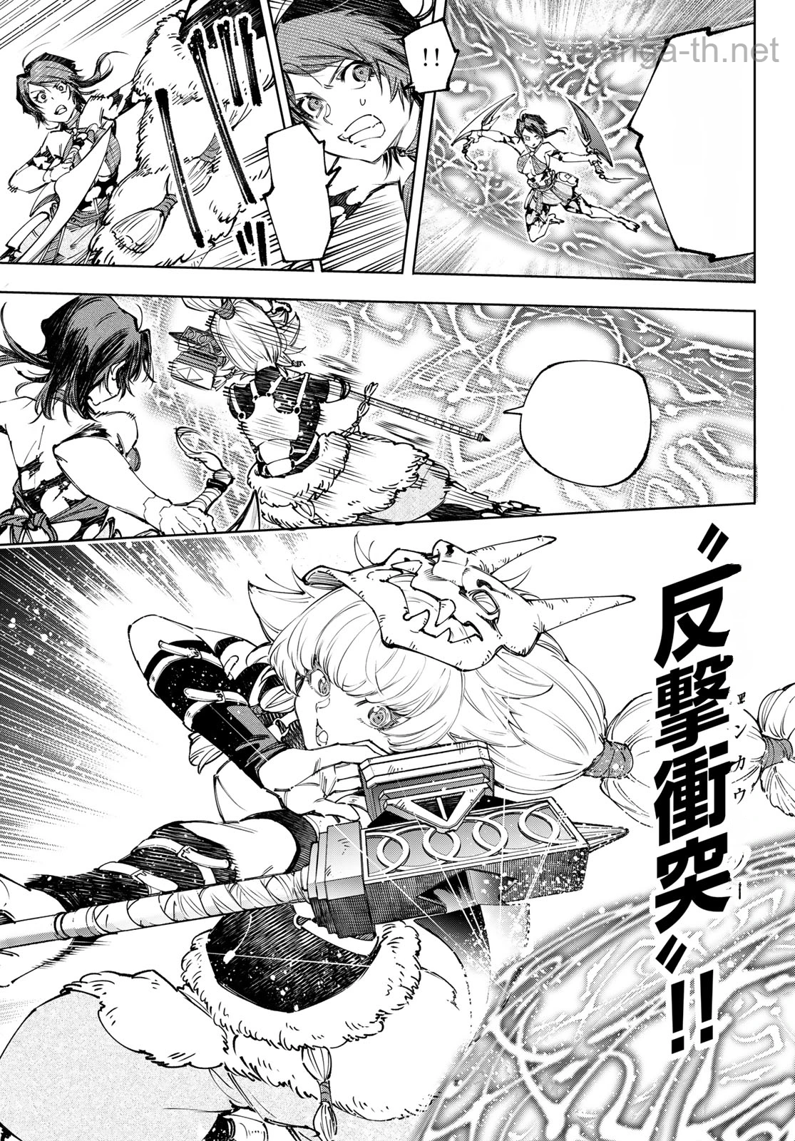 Shangri-La Frontier: Kusoge Hunter, Kami-gee ni Idoman to su หน้า 7