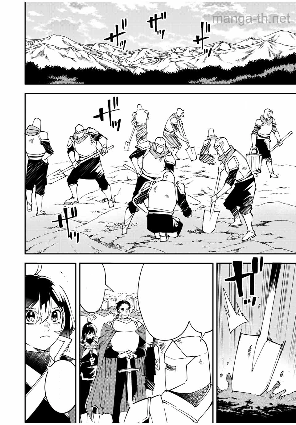 Tensei Kizoku Kantei Sukiru de Nariagaru – Jakushou Ryouchi o Uketsuidanode, Yuushuuna Jinzai o Fuyashite Itara, Saikyou Ryouchi ni Natteta หน้า 2