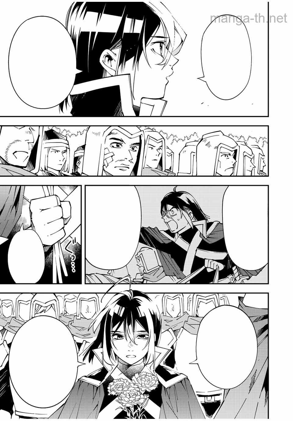 Tensei Kizoku Kantei Sukiru de Nariagaru – Jakushou Ryouchi o Uketsuidanode, Yuushuuna Jinzai o Fuyashite Itara, Saikyou Ryouchi ni Natteta หน้า 3
