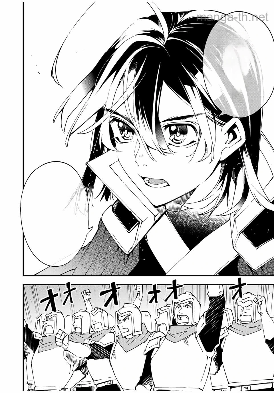 Tensei Kizoku Kantei Sukiru de Nariagaru – Jakushou Ryouchi o Uketsuidanode, Yuushuuna Jinzai o Fuyashite Itara, Saikyou Ryouchi ni Natteta หน้า 6