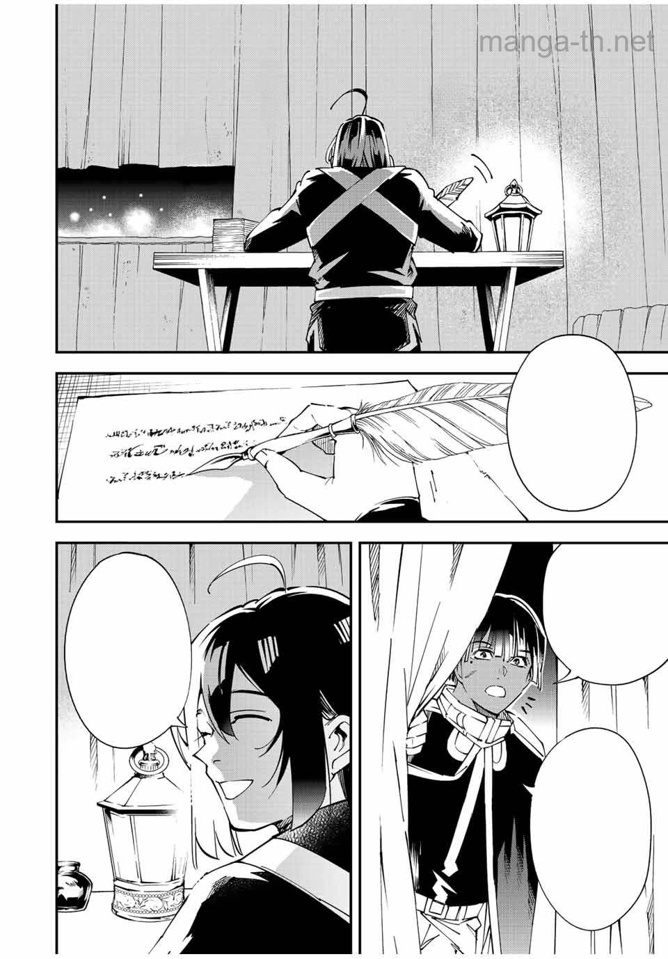 Tensei Kizoku Kantei Sukiru de Nariagaru – Jakushou Ryouchi o Uketsuidanode, Yuushuuna Jinzai o Fuyashite Itara, Saikyou Ryouchi ni Natteta หน้า 10
