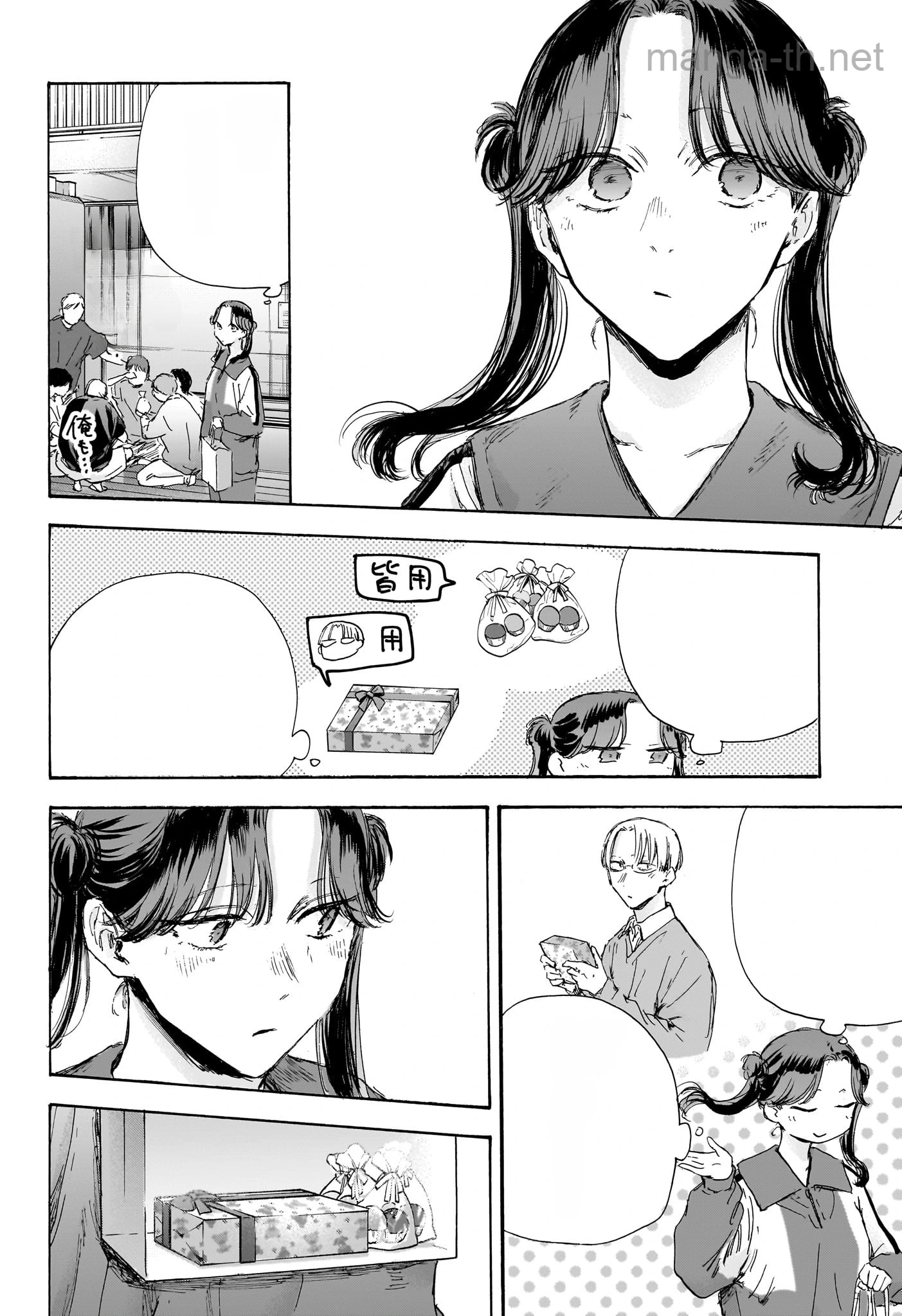 Ao no Hako หน้า 2