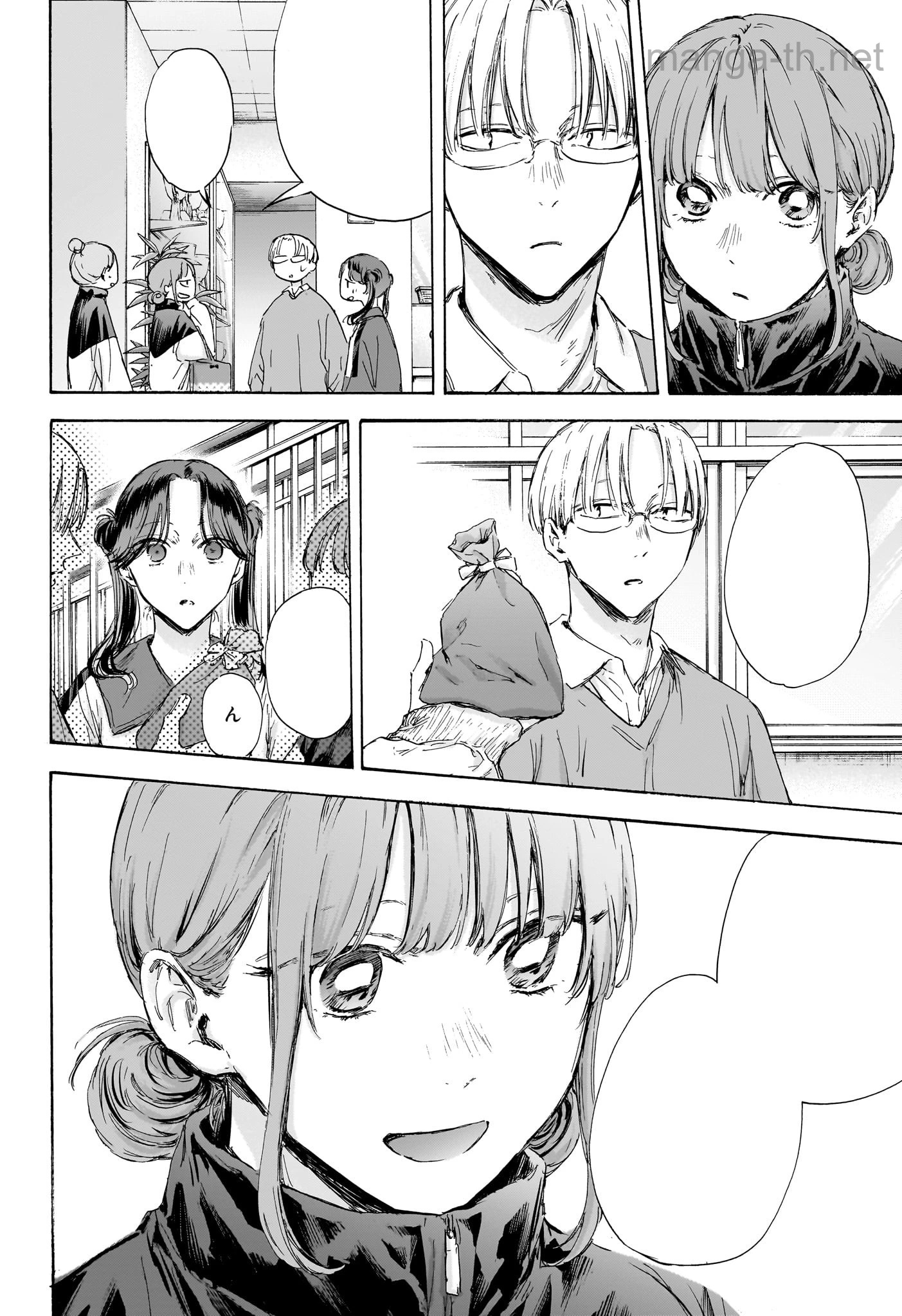 Ao no Hako หน้า 8