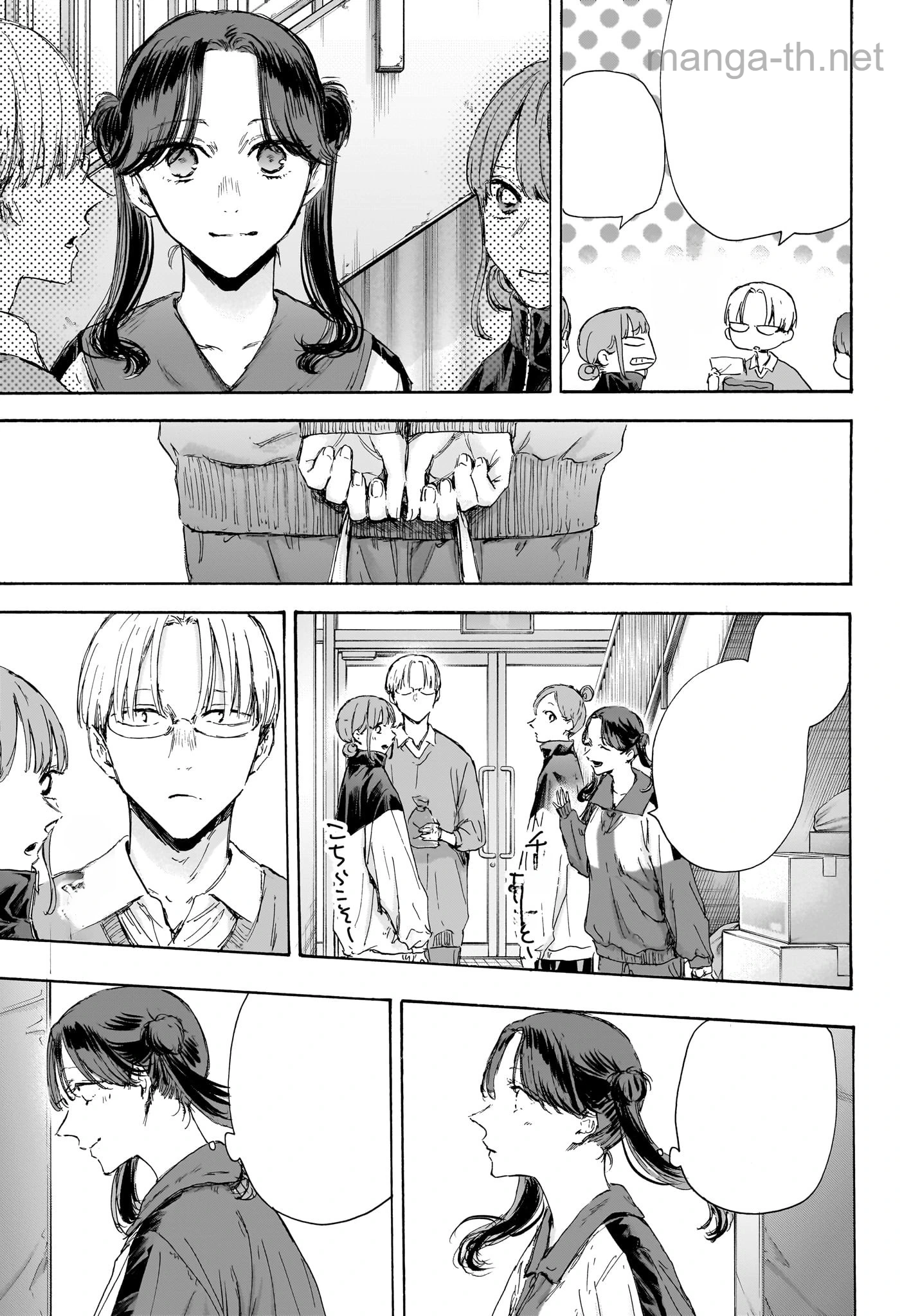 Ao no Hako หน้า 9