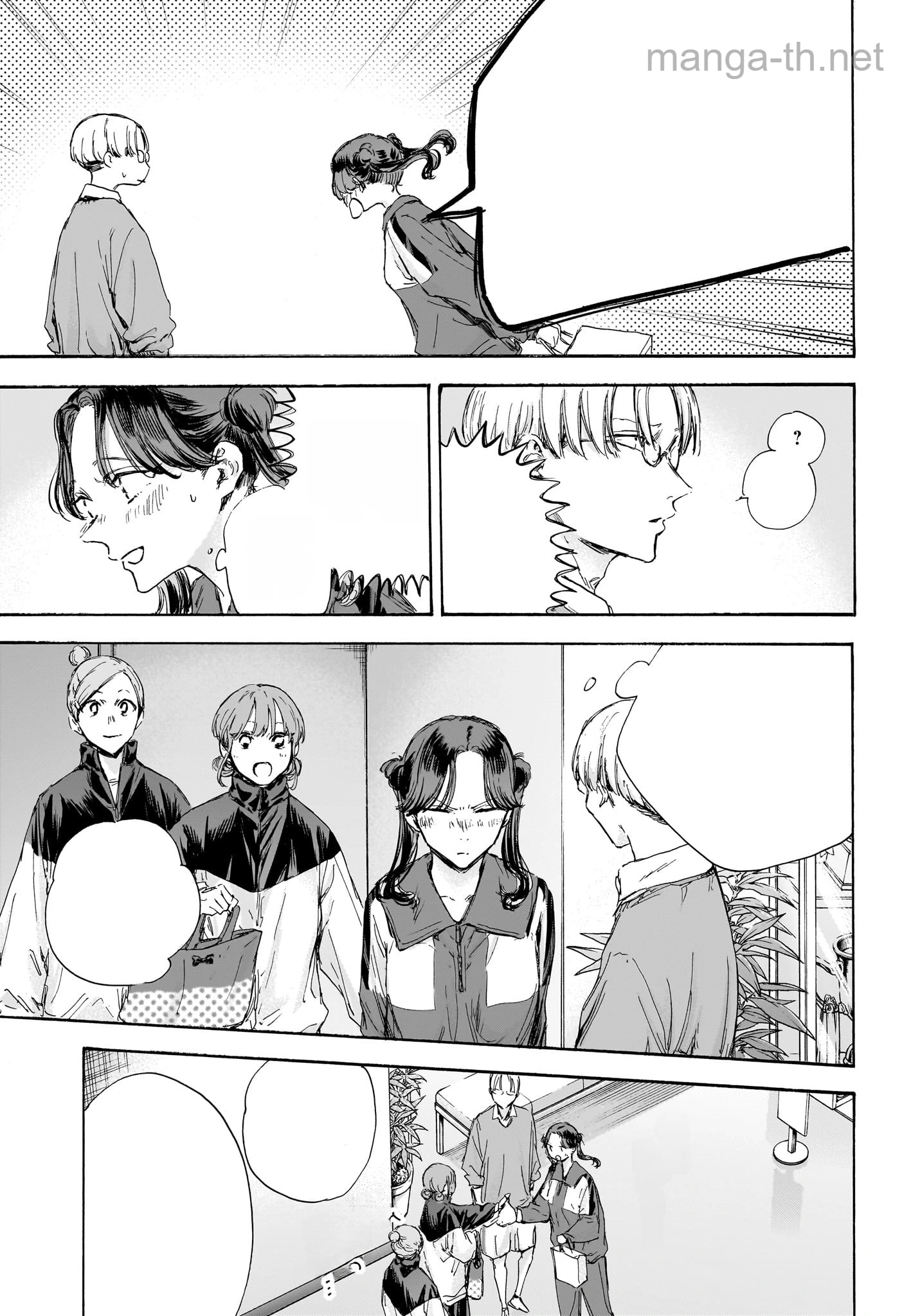 Ao no Hako หน้า 7