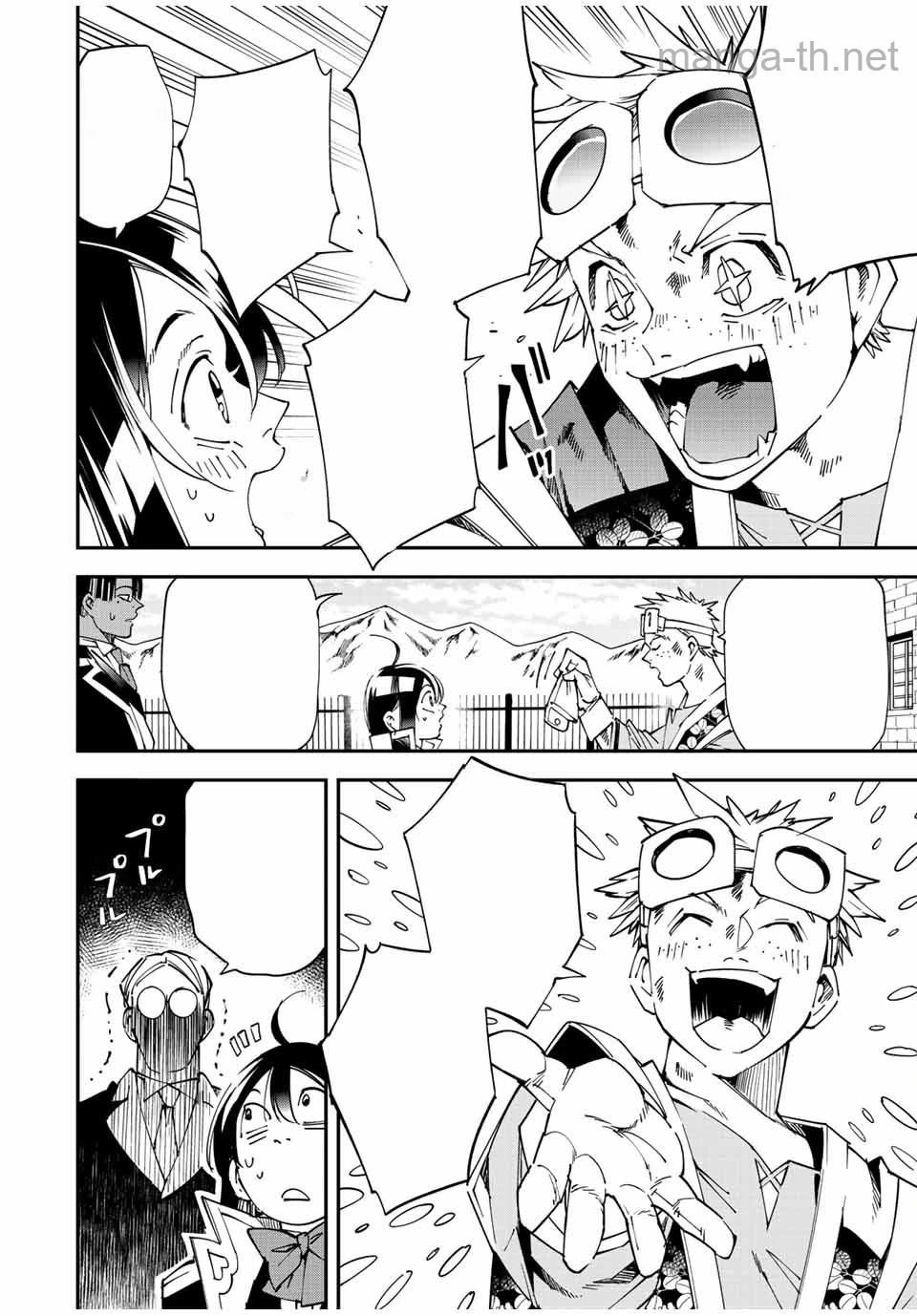 Tensei Kizoku Kantei Sukiru de Nariagaru – Jakushou Ryouchi o Uketsuidanode, Yuushuuna Jinzai o Fuyashite Itara, Saikyou Ryouchi ni Natteta หน้า 4