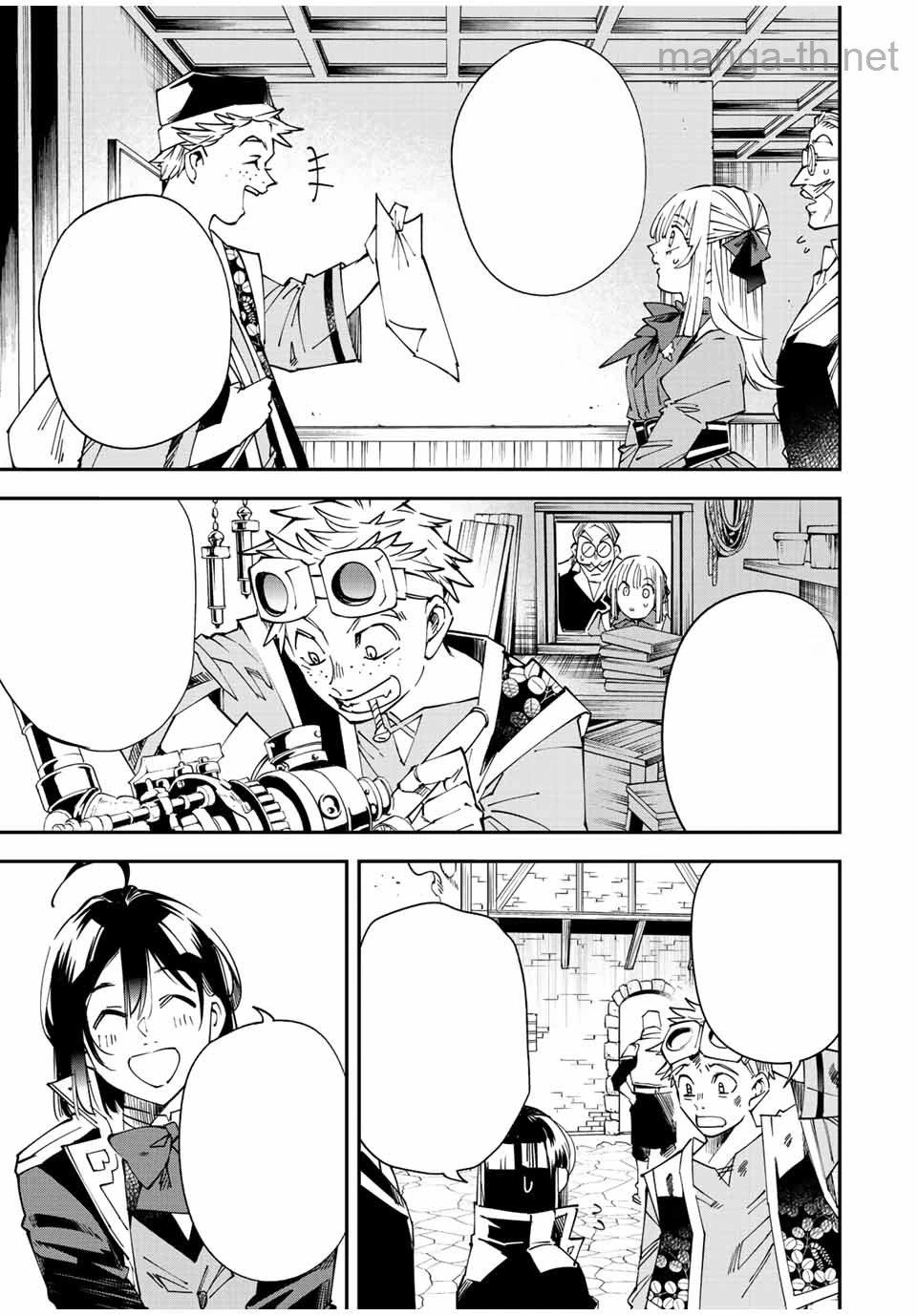 Tensei Kizoku Kantei Sukiru de Nariagaru – Jakushou Ryouchi o Uketsuidanode, Yuushuuna Jinzai o Fuyashite Itara, Saikyou Ryouchi ni Natteta หน้า 3