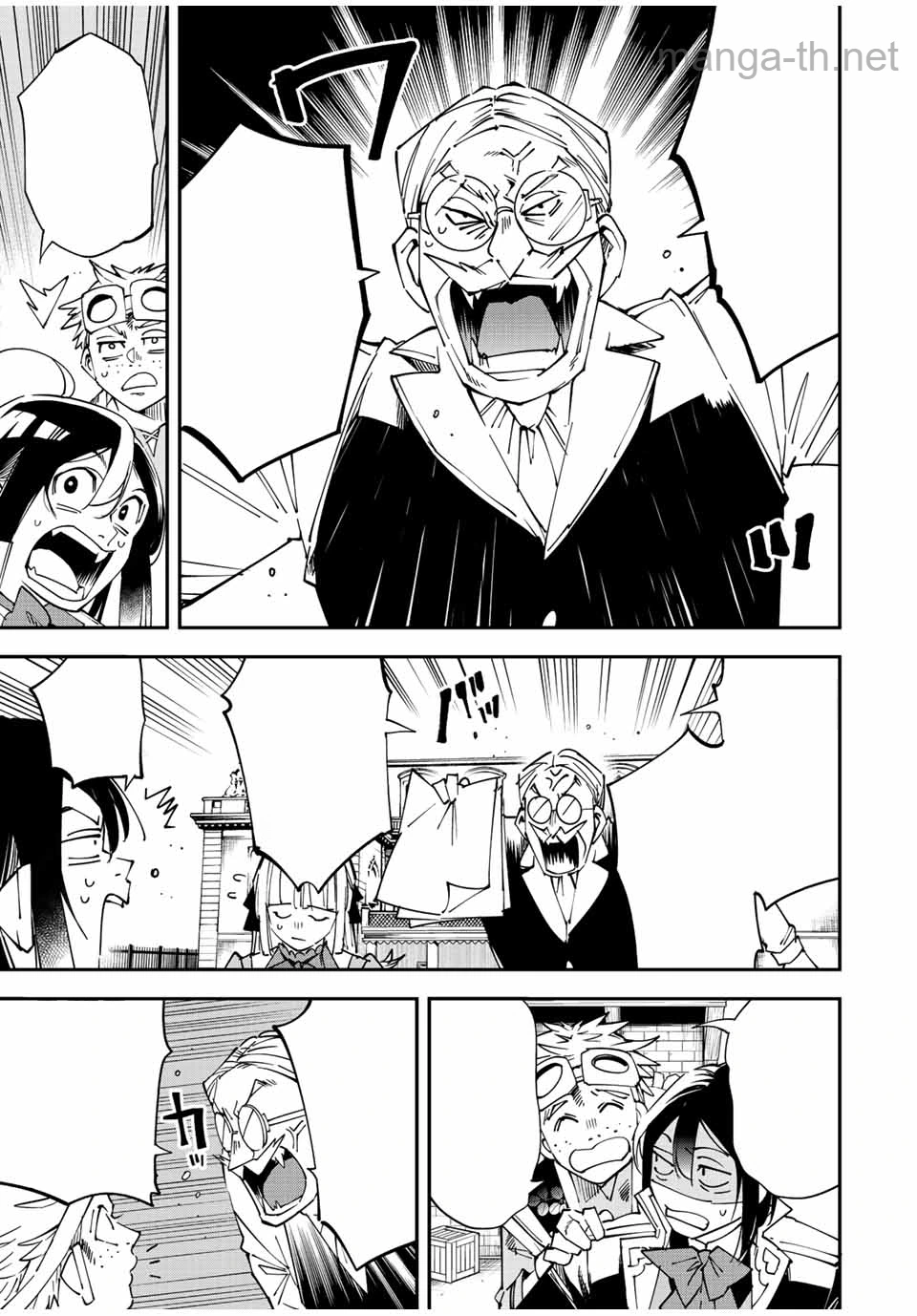 Tensei Kizoku Kantei Sukiru de Nariagaru – Jakushou Ryouchi o Uketsuidanode, Yuushuuna Jinzai o Fuyashite Itara, Saikyou Ryouchi ni Natteta หน้า 5