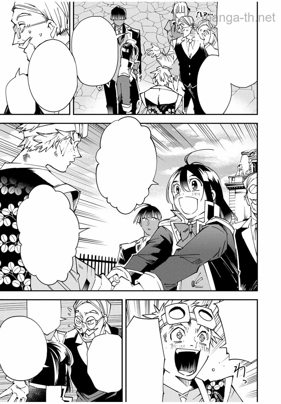 Tensei Kizoku Kantei Sukiru de Nariagaru – Jakushou Ryouchi o Uketsuidanode, Yuushuuna Jinzai o Fuyashite Itara, Saikyou Ryouchi ni Natteta หน้า 7