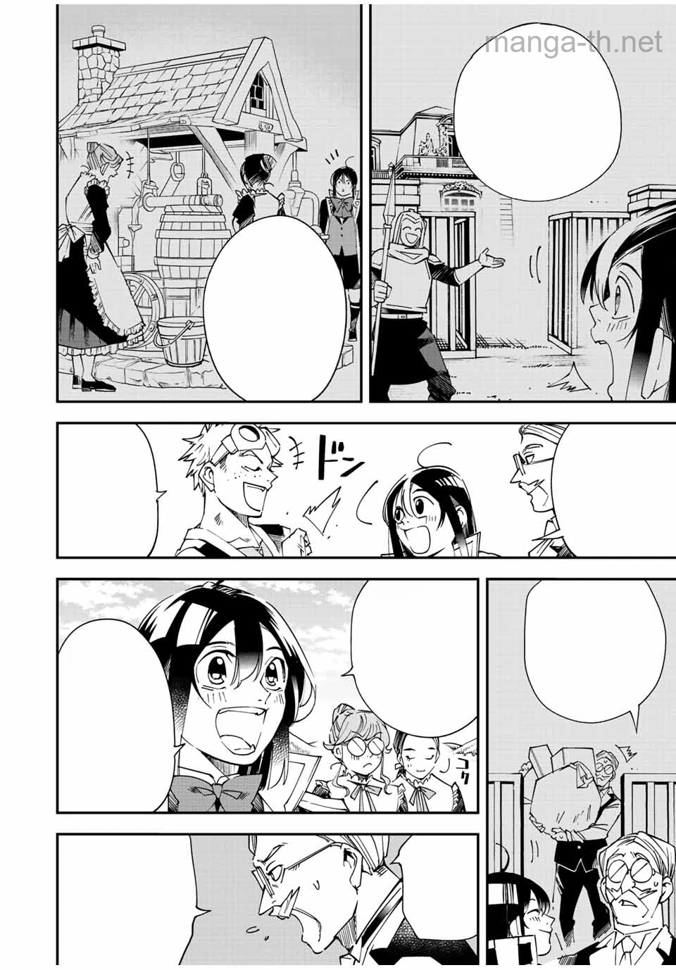 Tensei Kizoku Kantei Sukiru de Nariagaru – Jakushou Ryouchi o Uketsuidanode, Yuushuuna Jinzai o Fuyashite Itara, Saikyou Ryouchi ni Natteta หน้า 8
