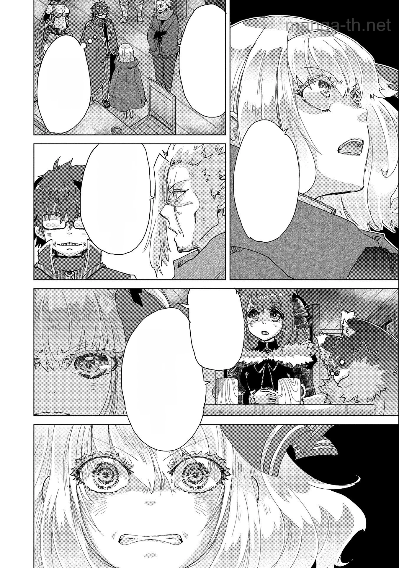 Yuukyuu no Gusha Asley no, Kenja no Susume หน้า 8