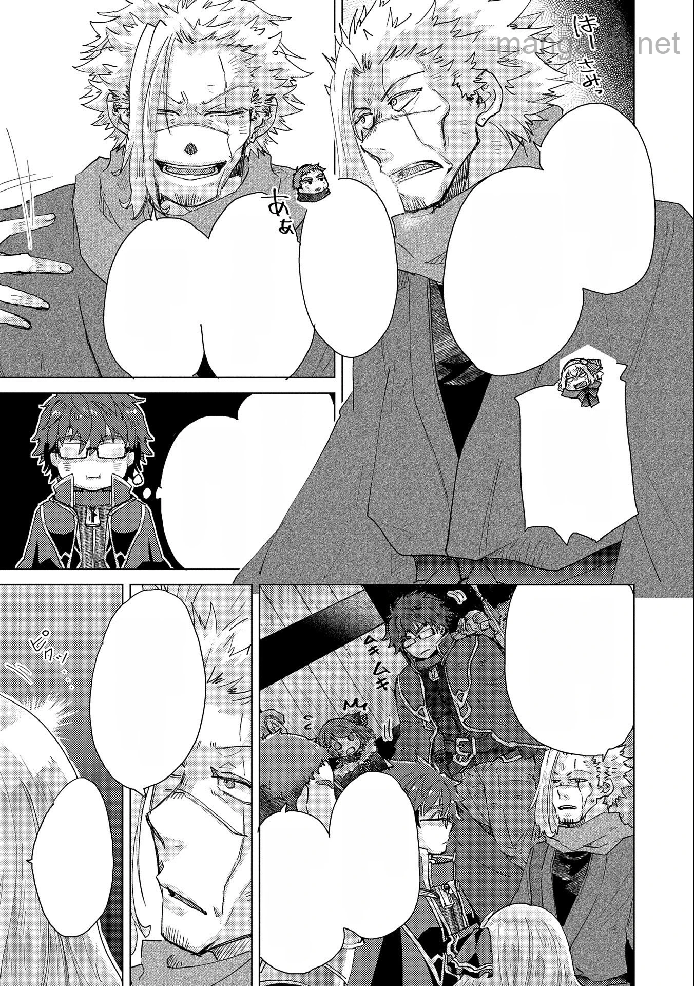 Yuukyuu no Gusha Asley no, Kenja no Susume หน้า 7