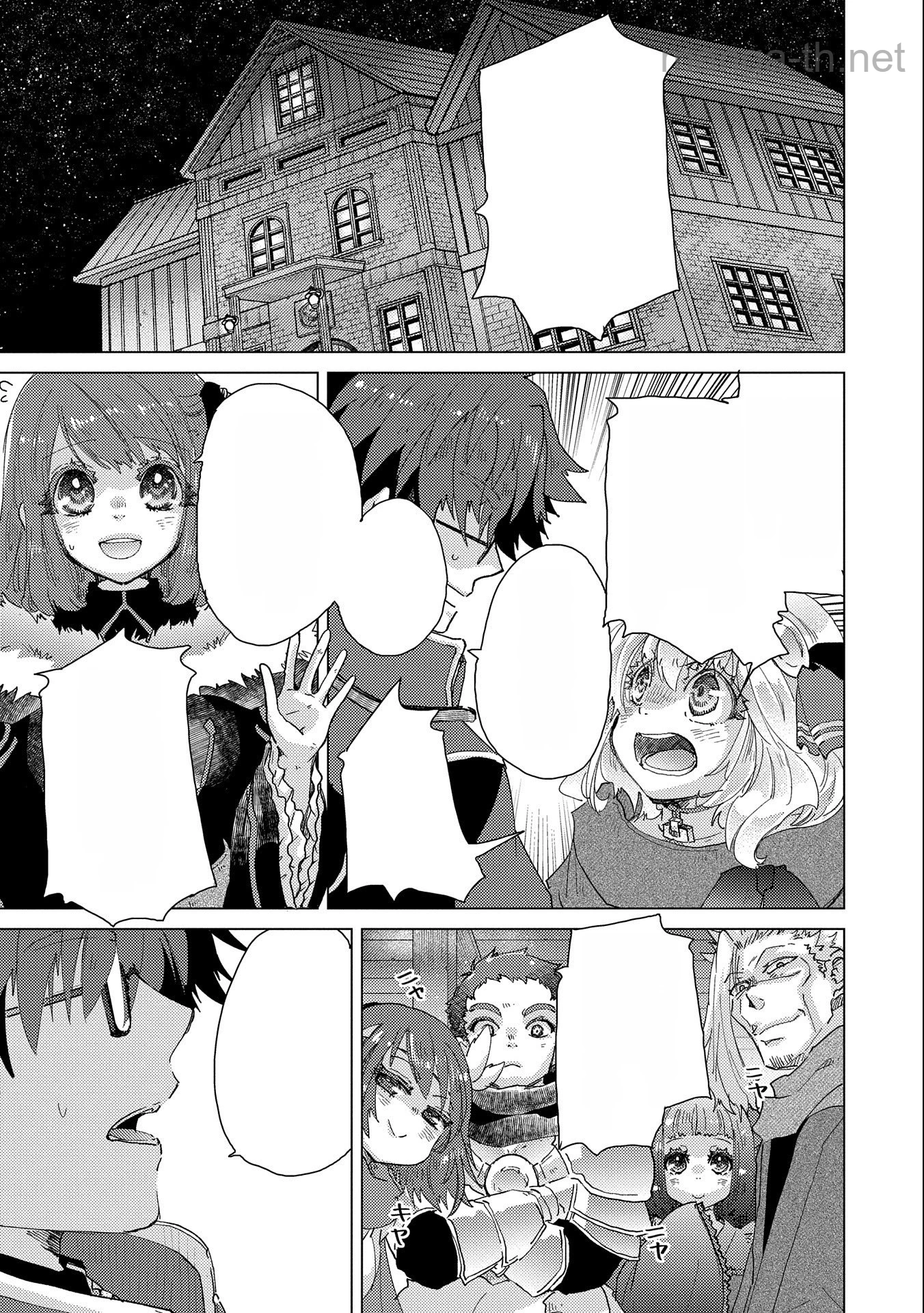 Yuukyuu no Gusha Asley no, Kenja no Susume หน้า 9