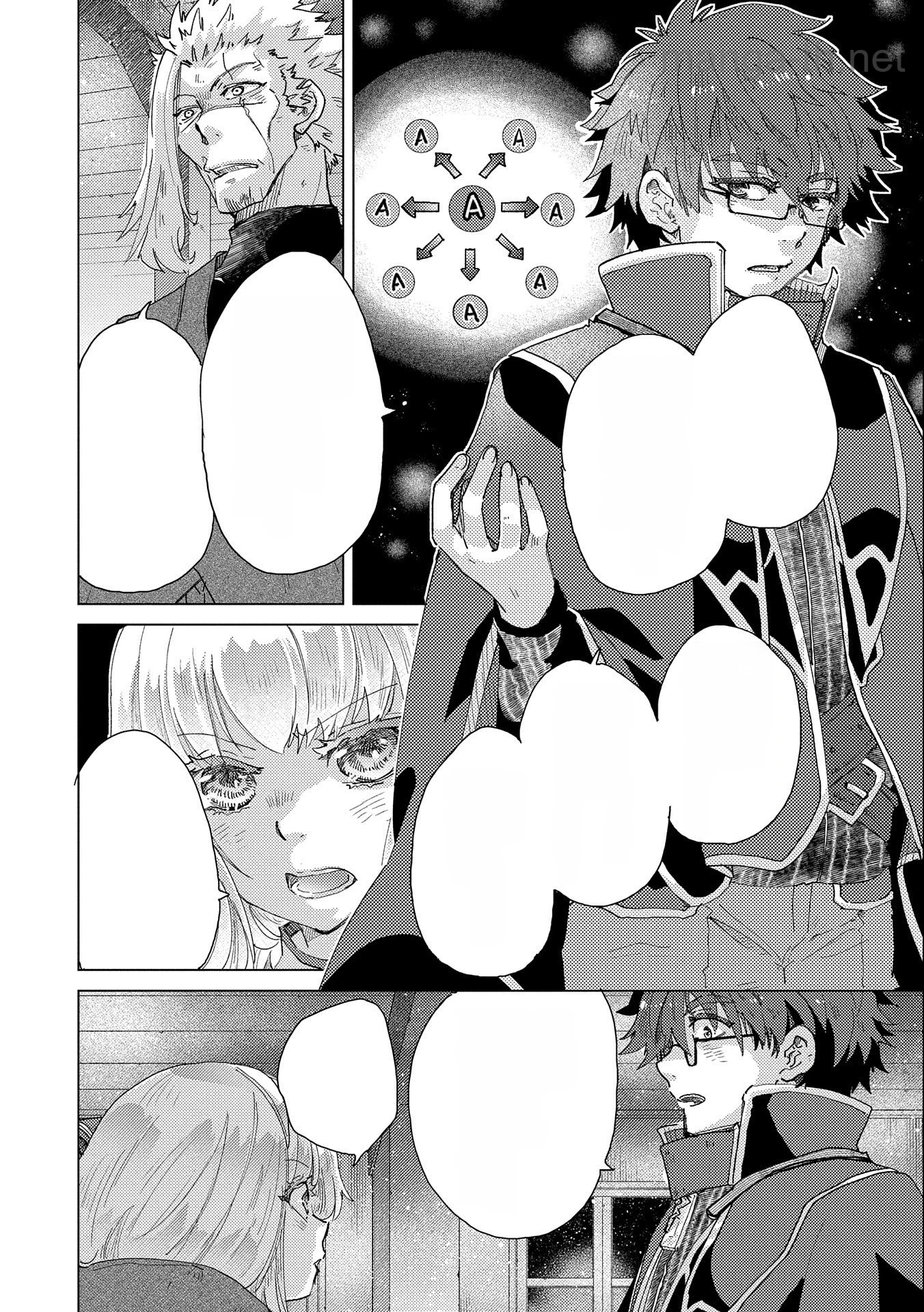 Yuukyuu no Gusha Asley no, Kenja no Susume หน้า 10