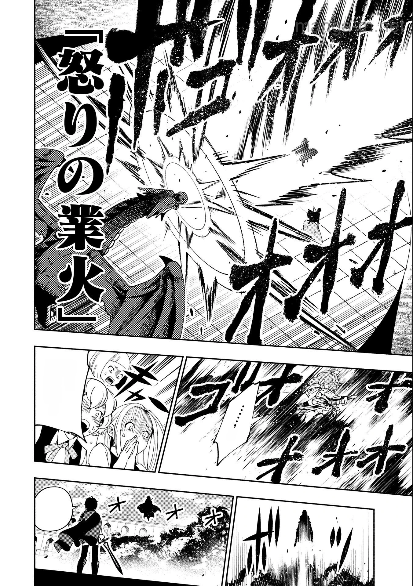 Hellmode – Yarikomi Suki no Gamer wa Haisettei no Isekai de Musou Suru หน้า 4
