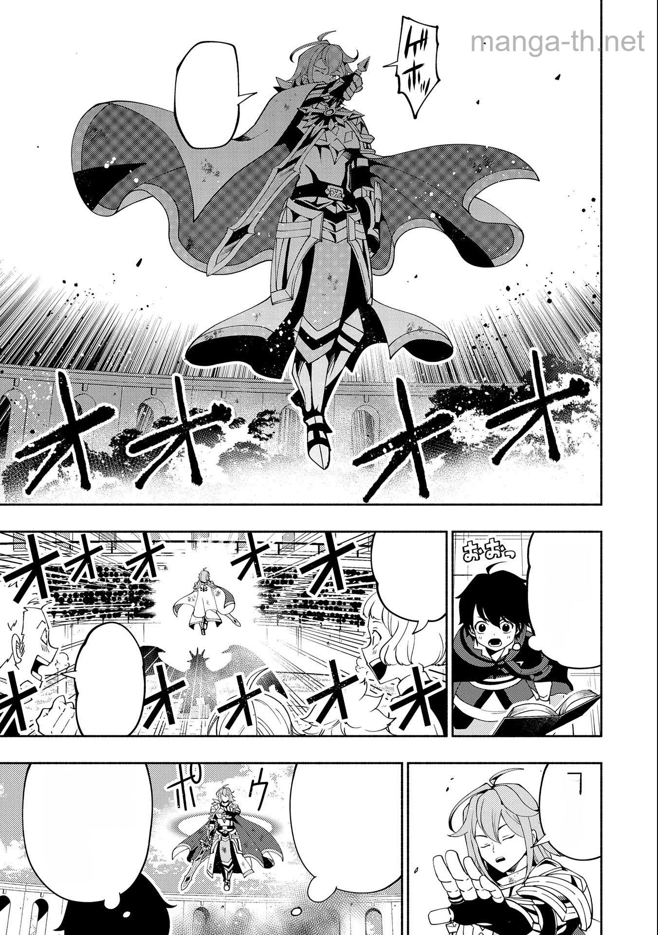 Hellmode – Yarikomi Suki no Gamer wa Haisettei no Isekai de Musou Suru หน้า 5