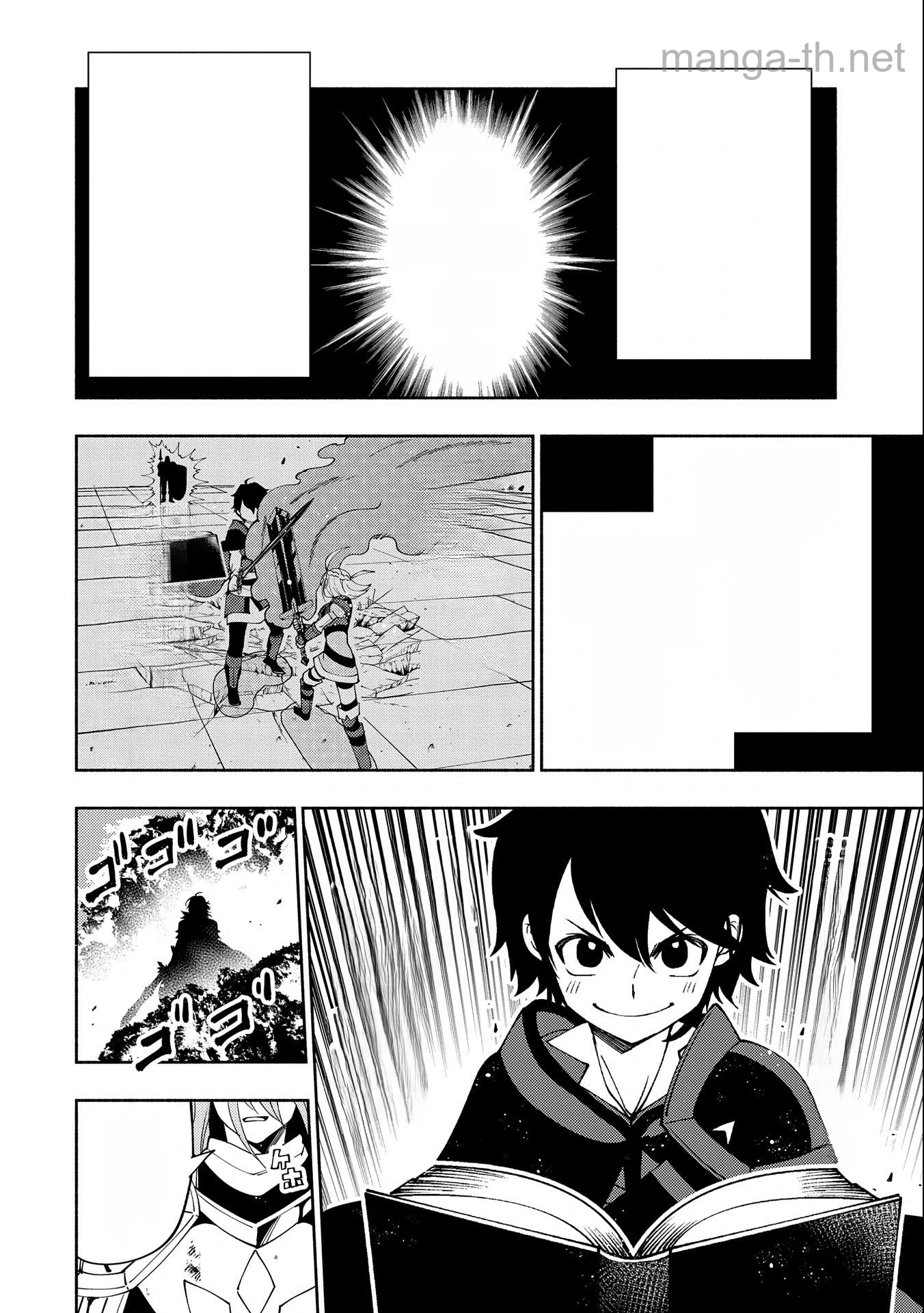 Hellmode – Yarikomi Suki no Gamer wa Haisettei no Isekai de Musou Suru หน้า 10