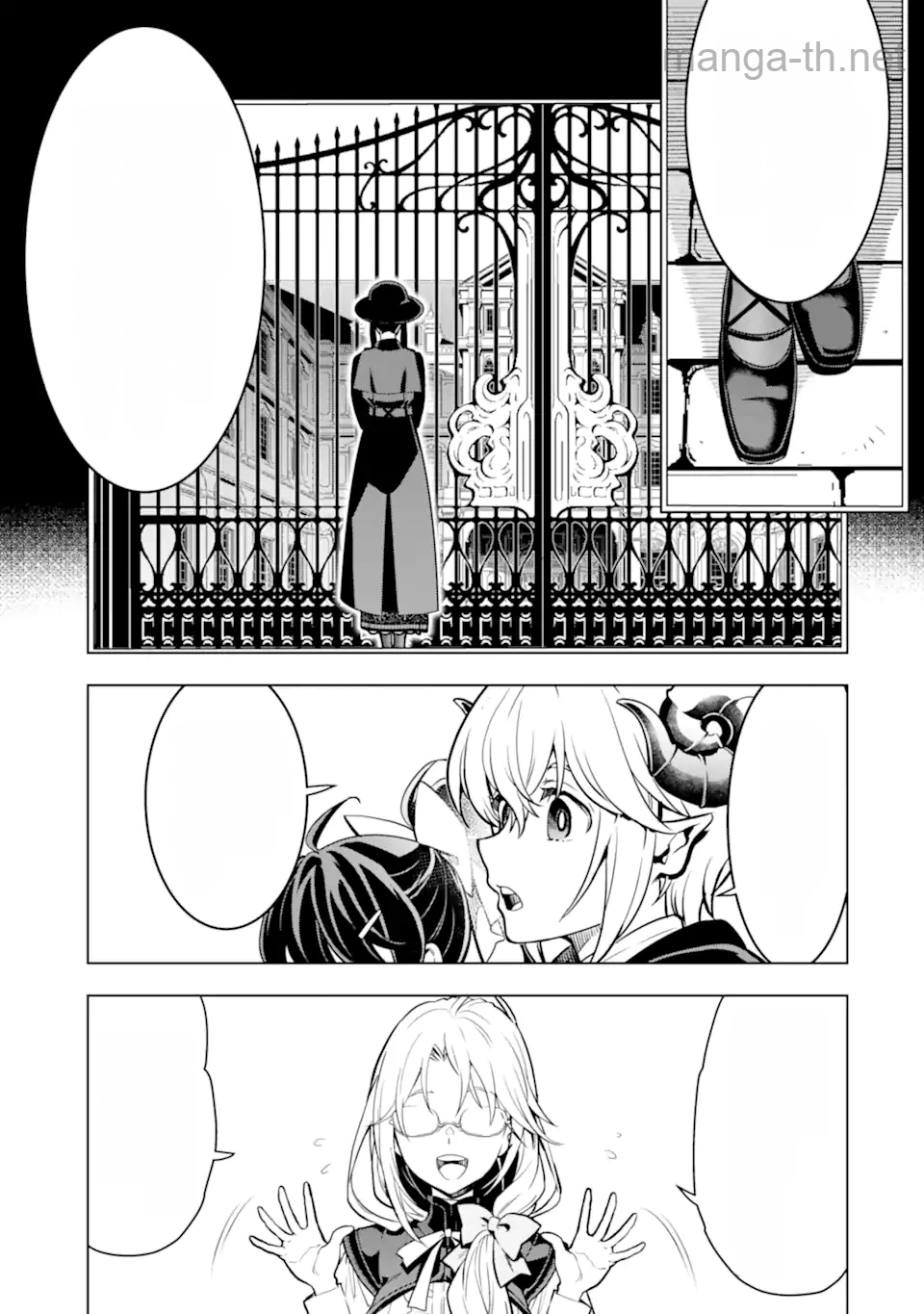 Koko wa Ore ni Makasete Saki ni Ike to Itte kara 10 Nen ga Tattara Densetsu ni Natteita หน้า 3
