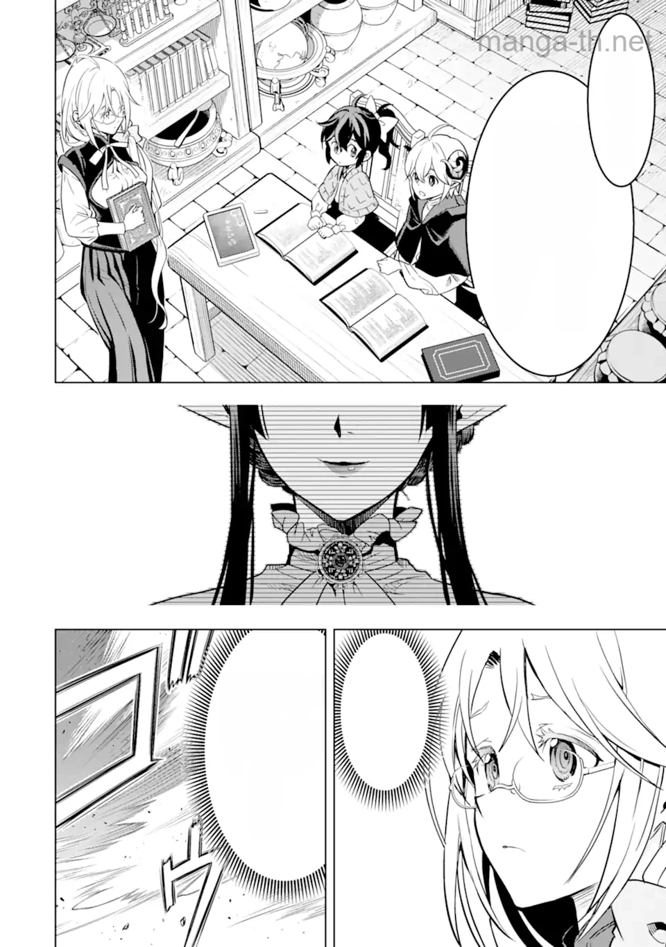 Koko wa Ore ni Makasete Saki ni Ike to Itte kara 10 Nen ga Tattara Densetsu ni Natteita หน้า 6