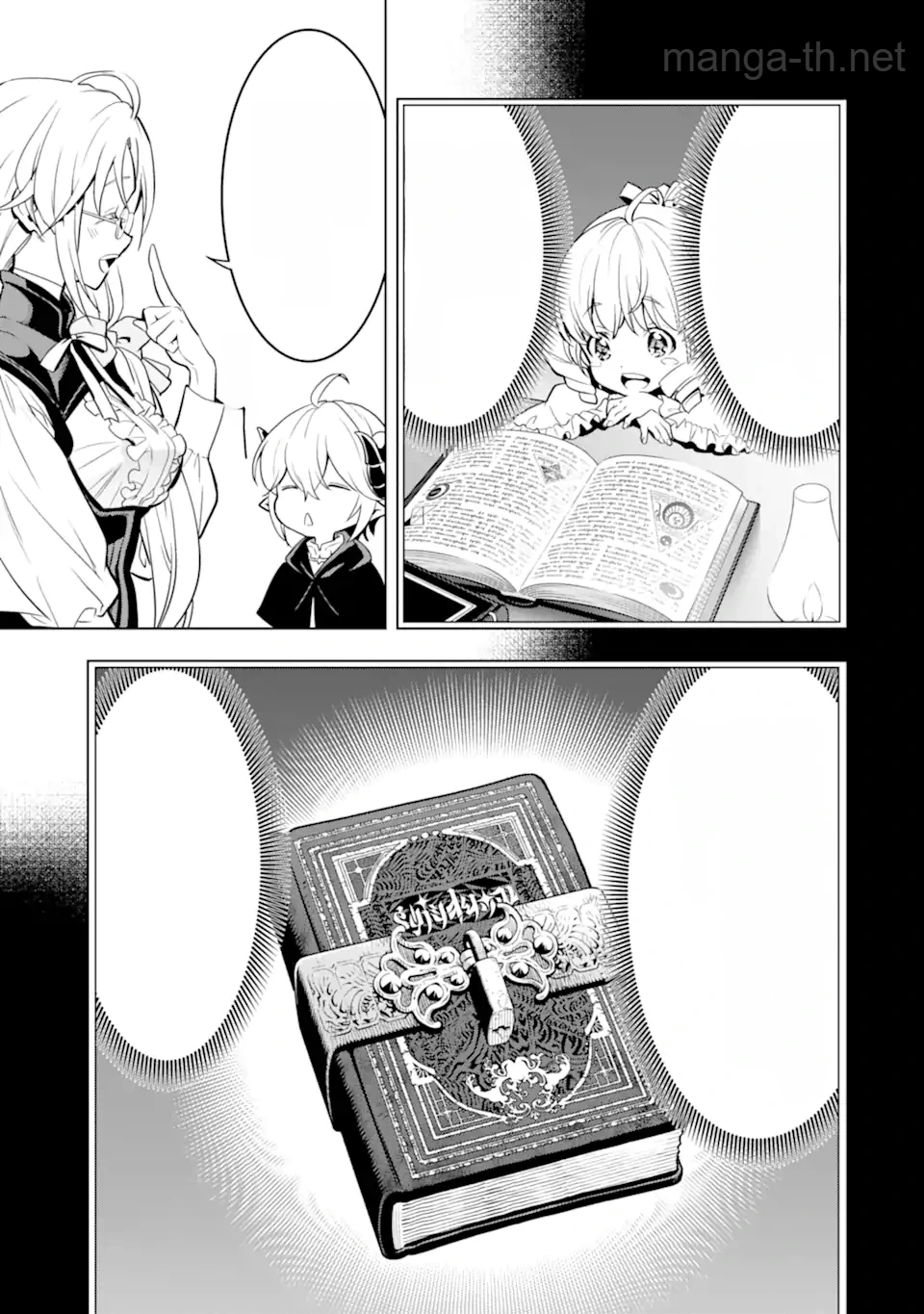 Koko wa Ore ni Makasete Saki ni Ike to Itte kara 10 Nen ga Tattara Densetsu ni Natteita หน้า 5