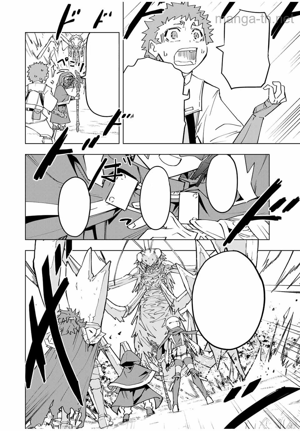 Shinjiteita Nakama-tachi ni Dungeon Okuchi de Korosarekaketa ga Gift “Mugen Gacha” de Level 9999 no Nakama-tachi wo Te ni Irete Moto Party Member to Sekai ni Fukushuu & “Zamaa!” Shimasu! หน้า 4