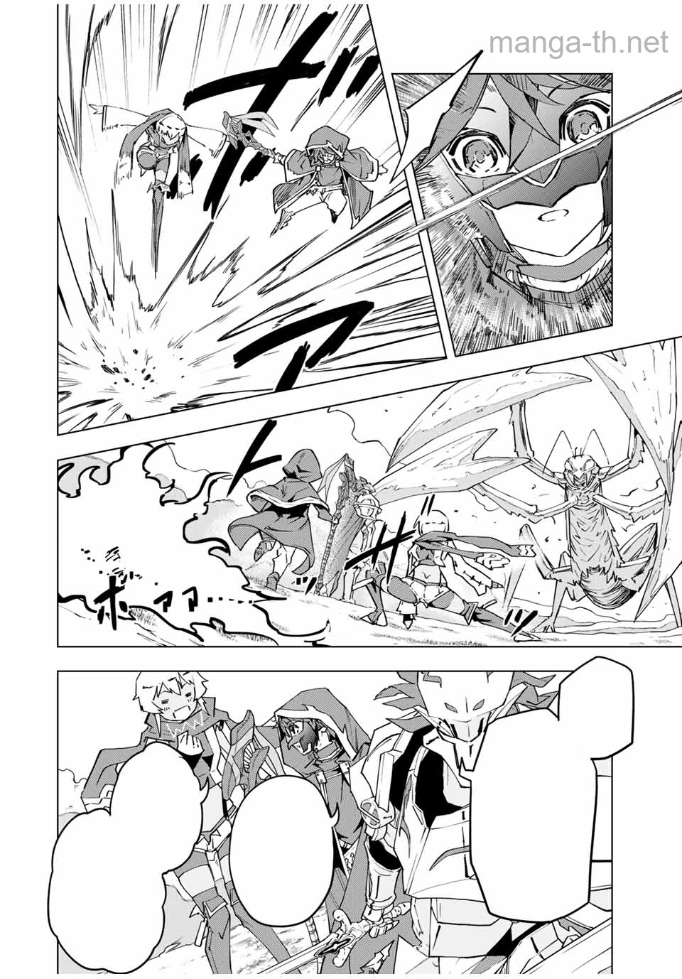 Shinjiteita Nakama-tachi ni Dungeon Okuchi de Korosarekaketa ga Gift “Mugen Gacha” de Level 9999 no Nakama-tachi wo Te ni Irete Moto Party Member to Sekai ni Fukushuu & “Zamaa!” Shimasu! หน้า 8