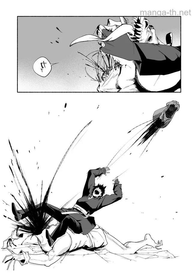 Hime Kishi-sama no Himo page 4