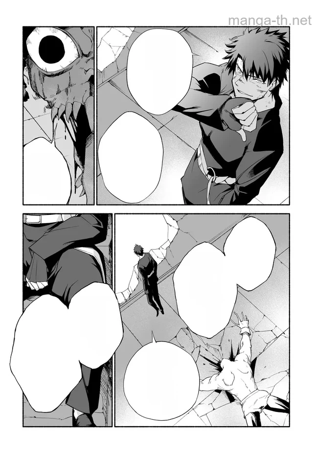 Hime Kishi-sama no Himo หน้า 7