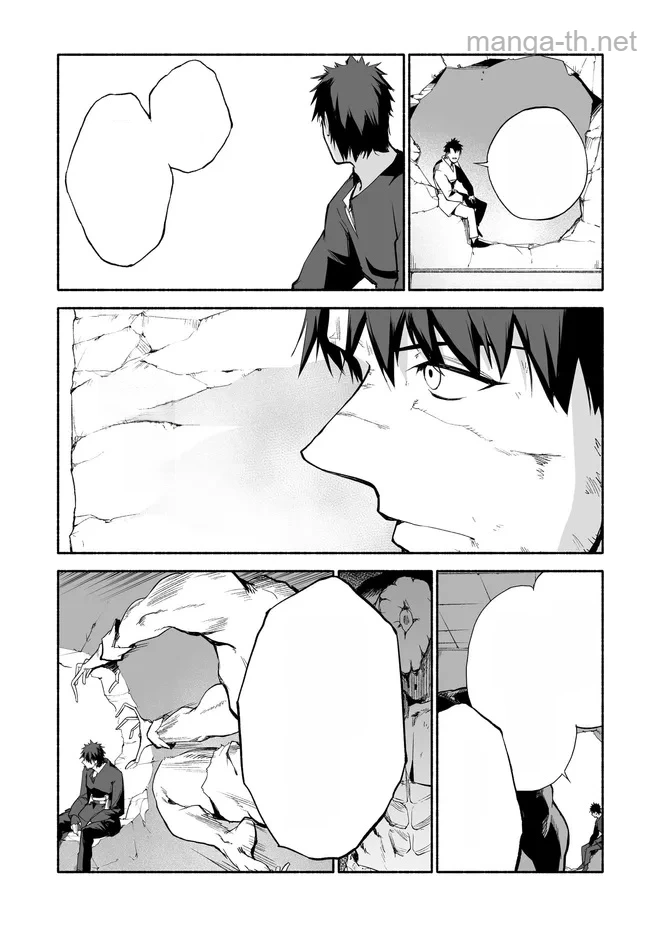 Hime Kishi-sama no Himo หน้า 8