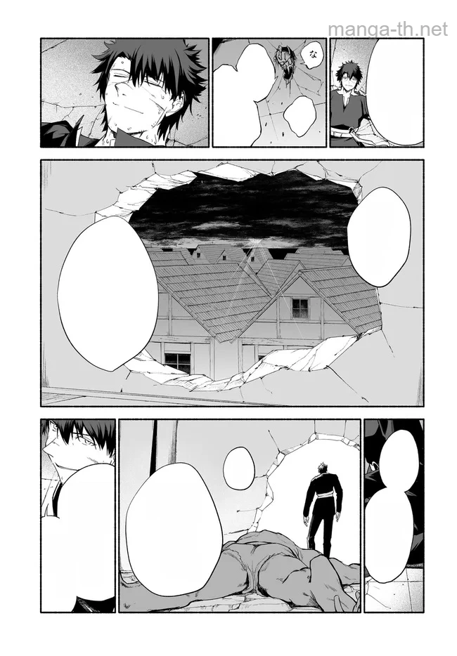 Hime Kishi-sama no Himo หน้า 6