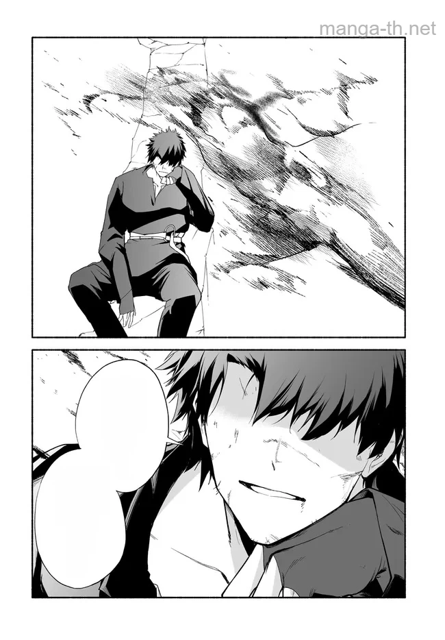 Hime Kishi-sama no Himo หน้า 9