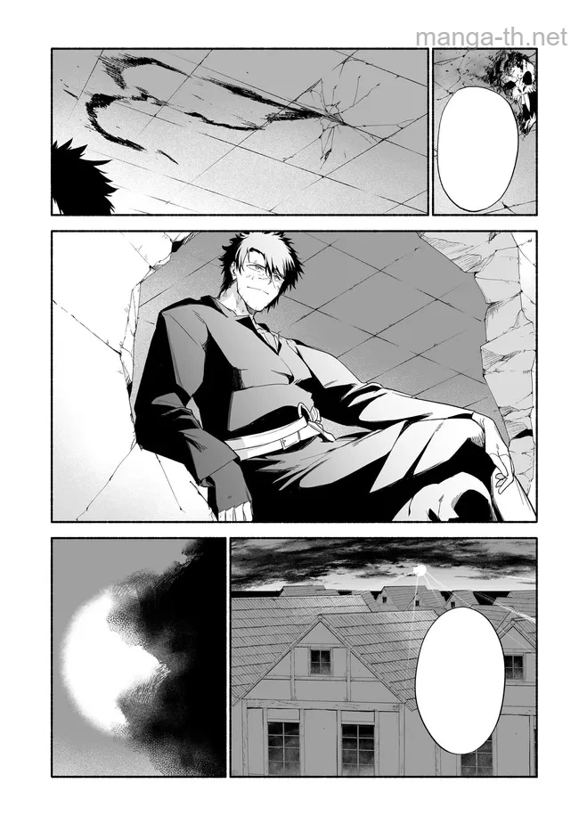 Hime Kishi-sama no Himo หน้า 10
