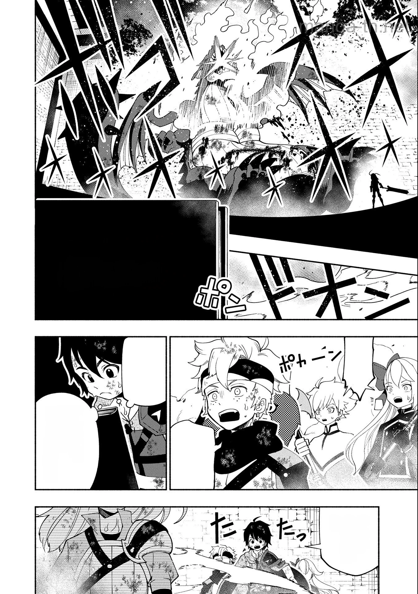 Hellmode – Yarikomi Suki no Gamer wa Haisettei no Isekai de Musou Suru หน้า 4