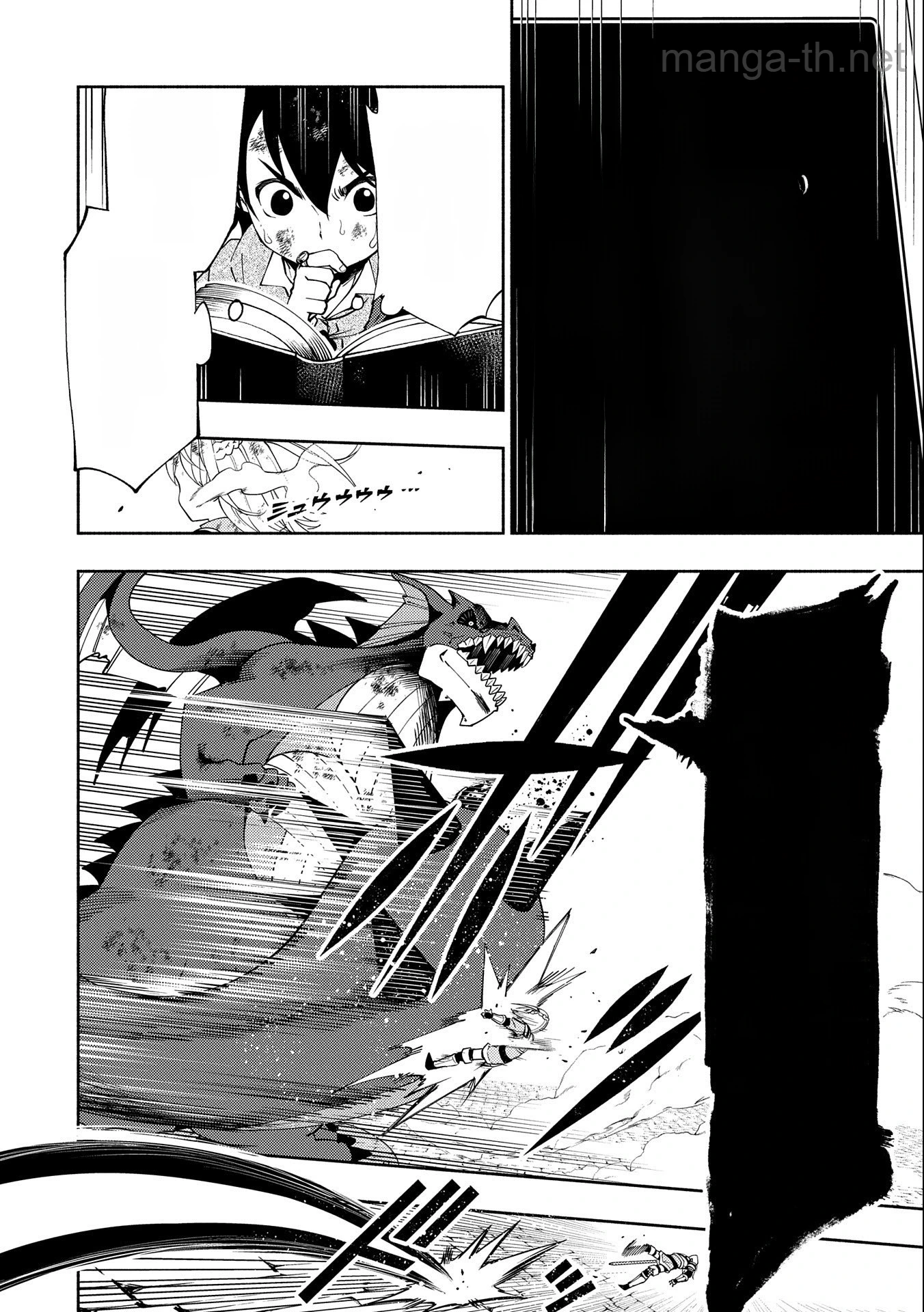 Hellmode – Yarikomi Suki no Gamer wa Haisettei no Isekai de Musou Suru หน้า 2