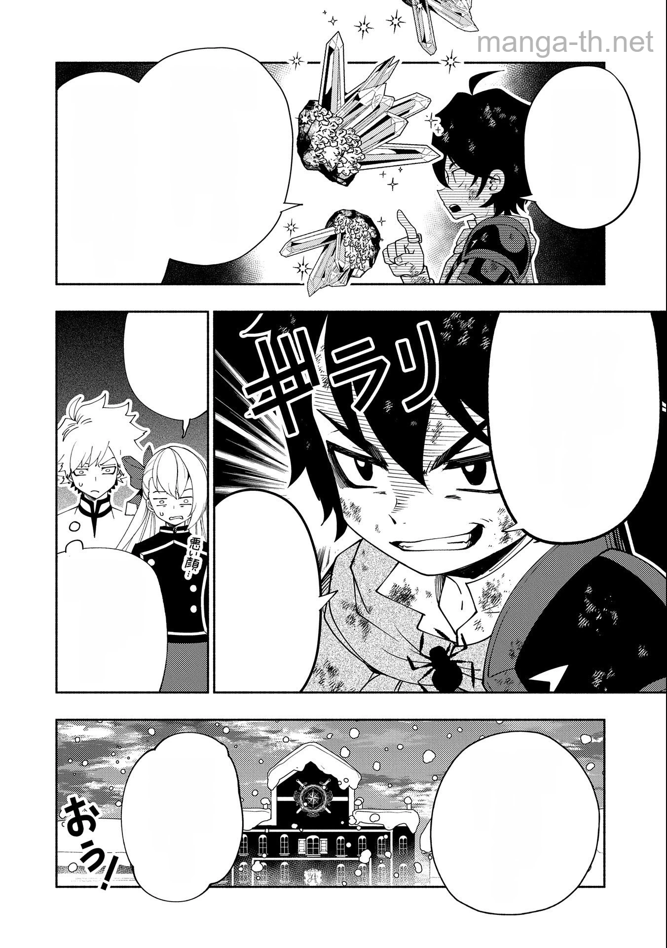 Hellmode – Yarikomi Suki no Gamer wa Haisettei no Isekai de Musou Suru หน้า 8