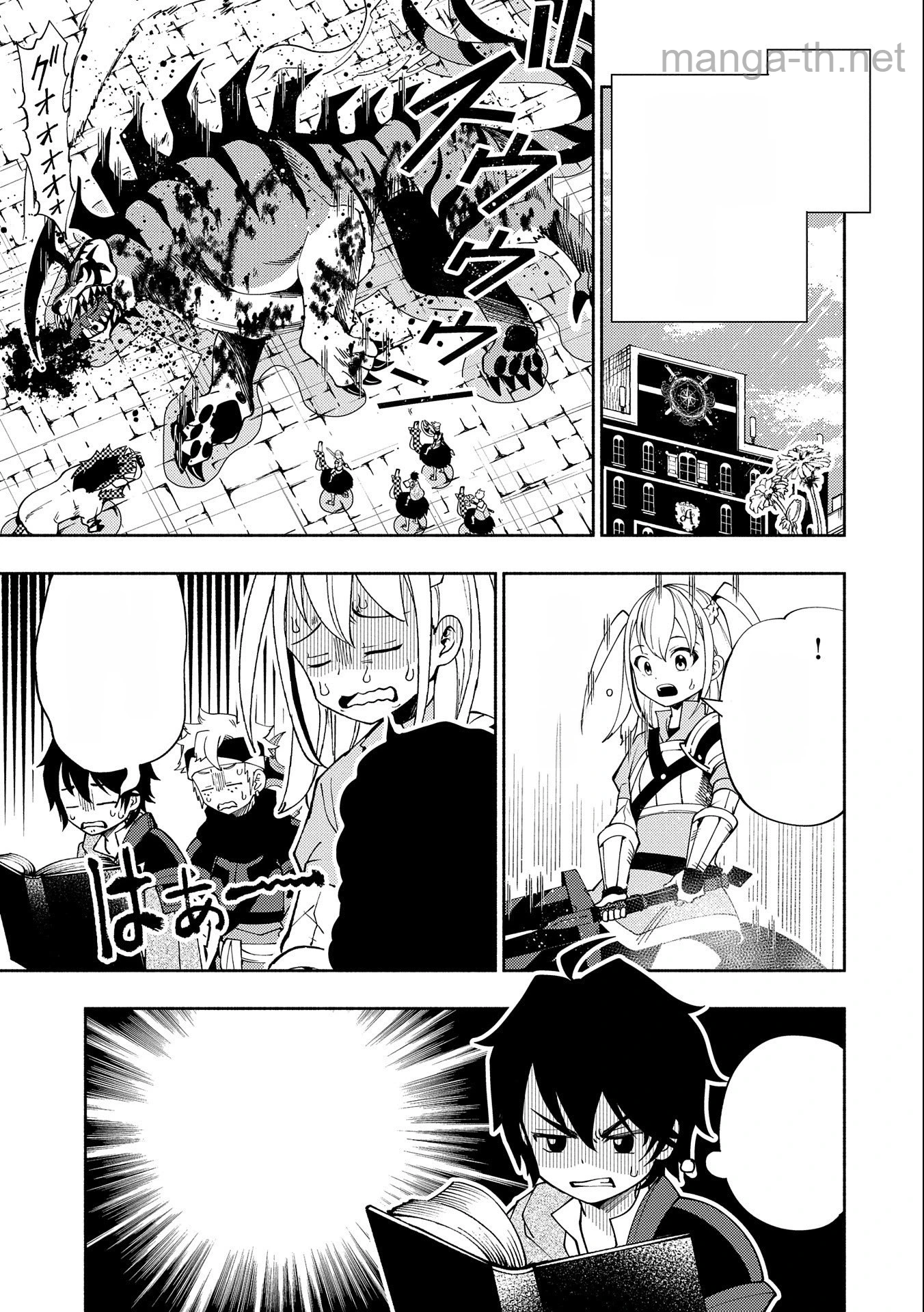 Hellmode – Yarikomi Suki no Gamer wa Haisettei no Isekai de Musou Suru หน้า 9